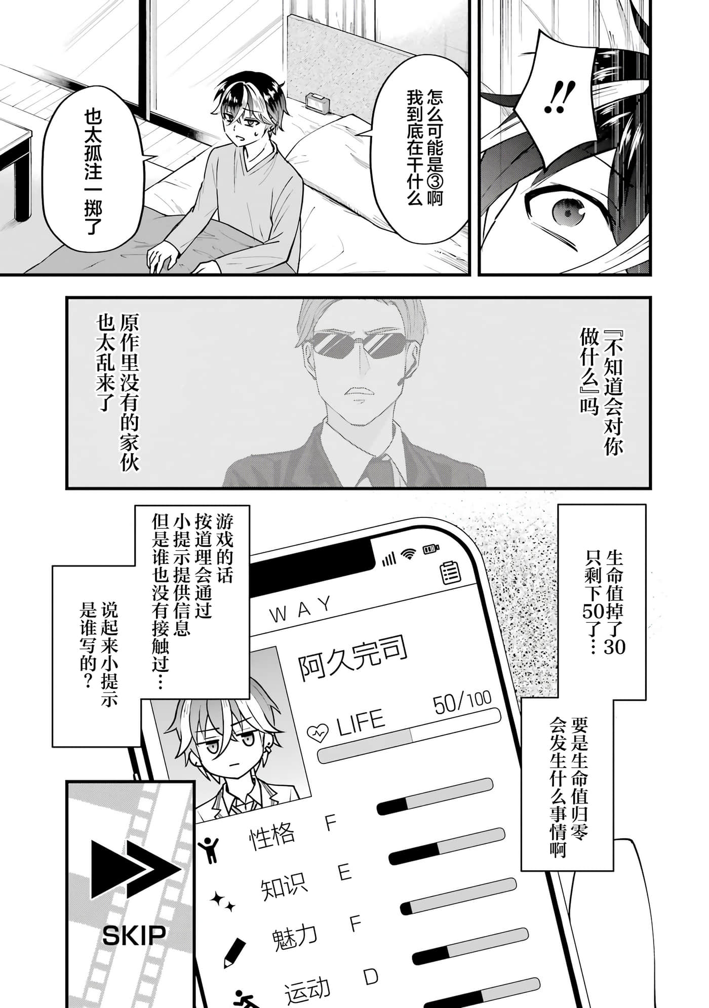 第 2 卷 第 60 页