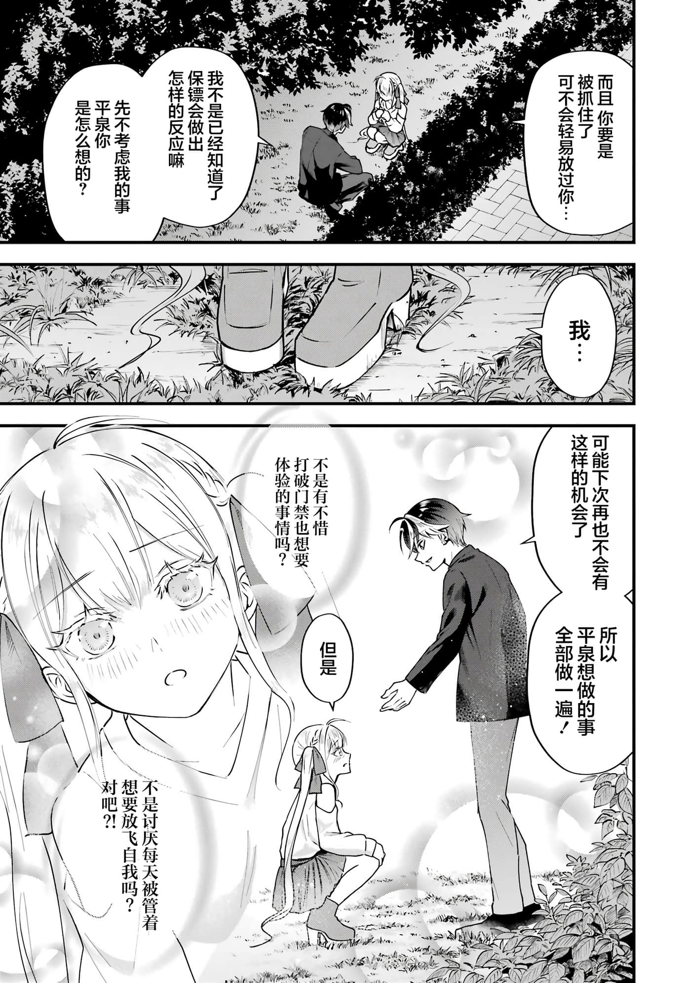第 2 卷 第 62 页