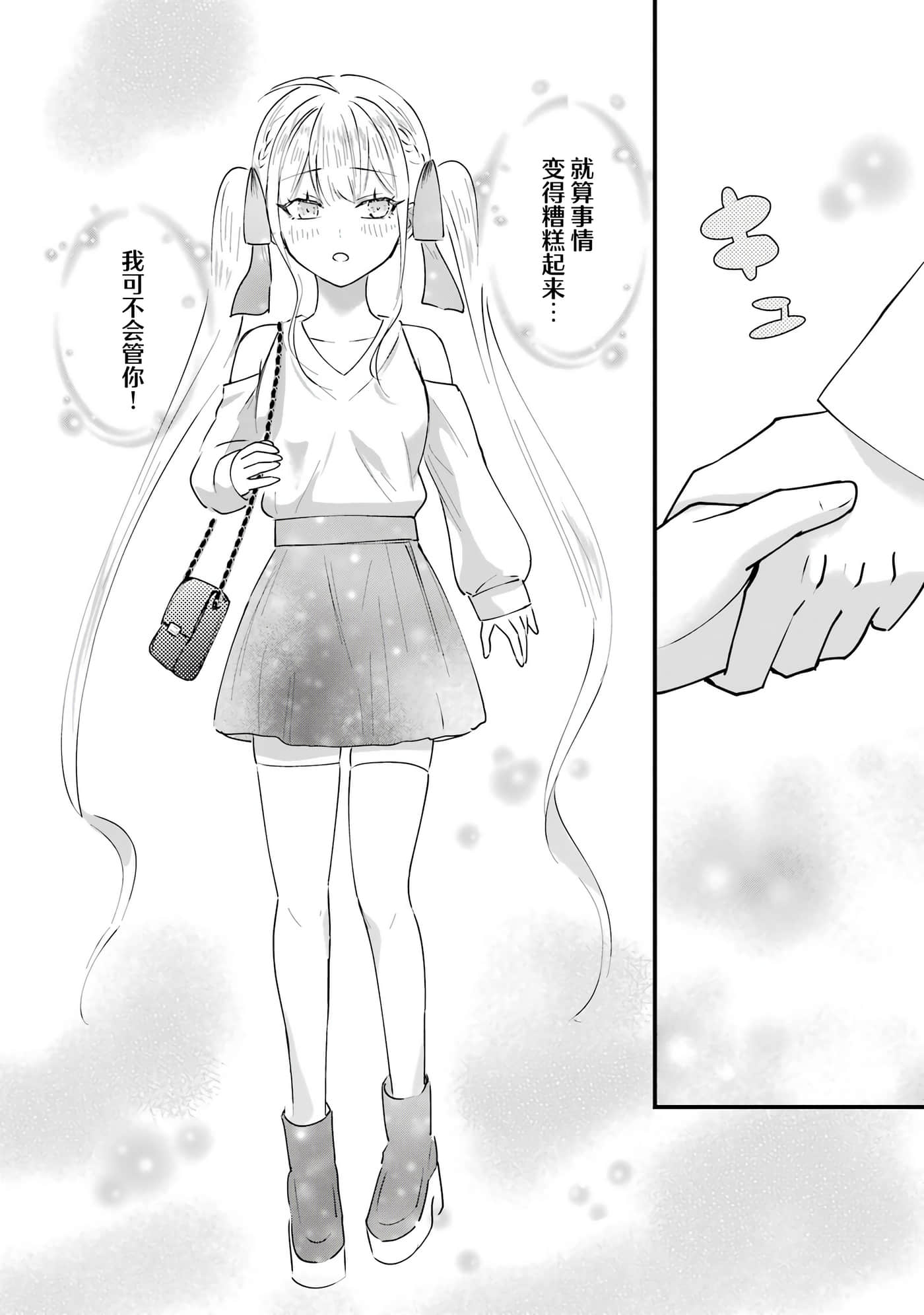 第 2 卷 第 63 页