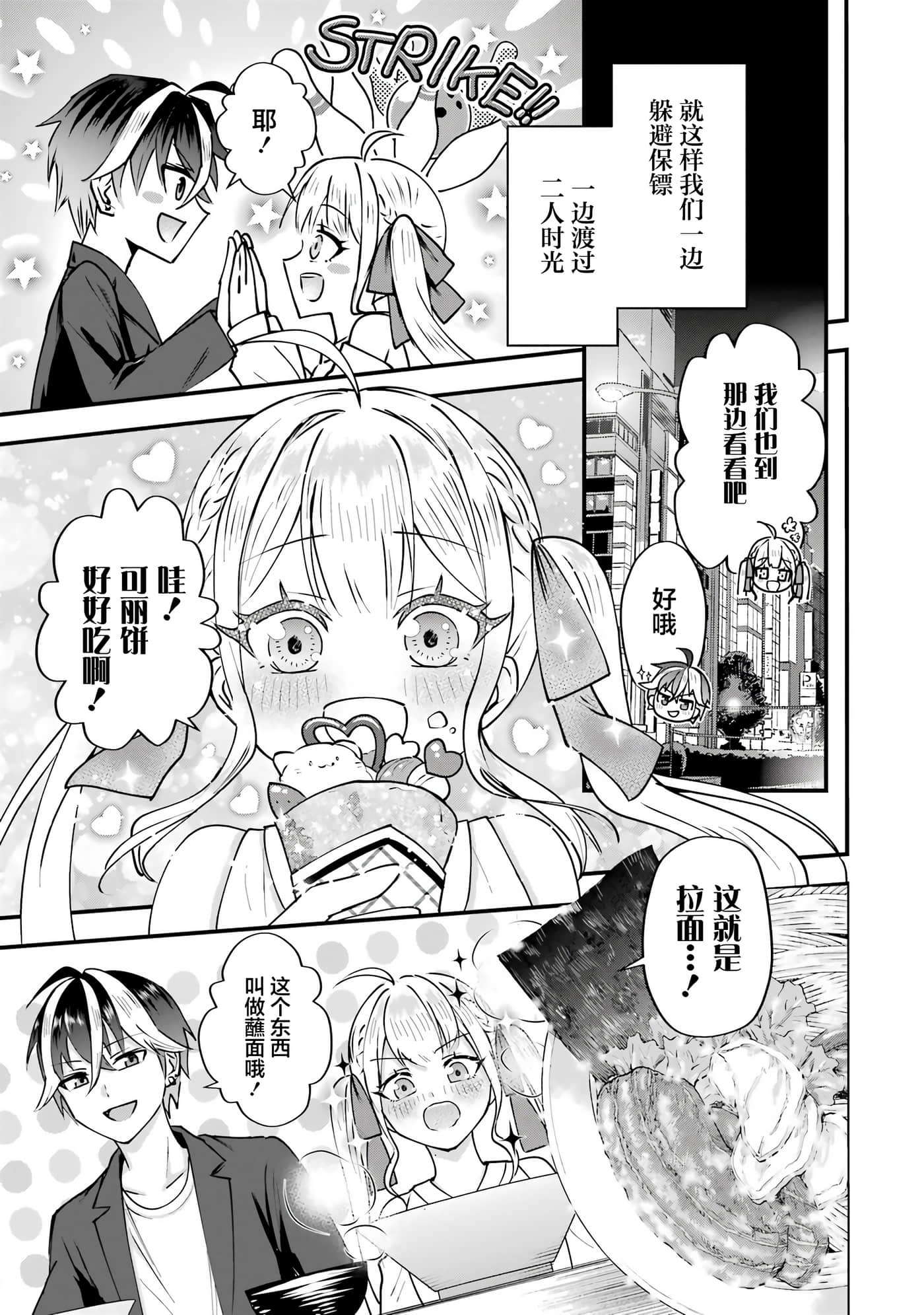 第 2 卷 第 64 页