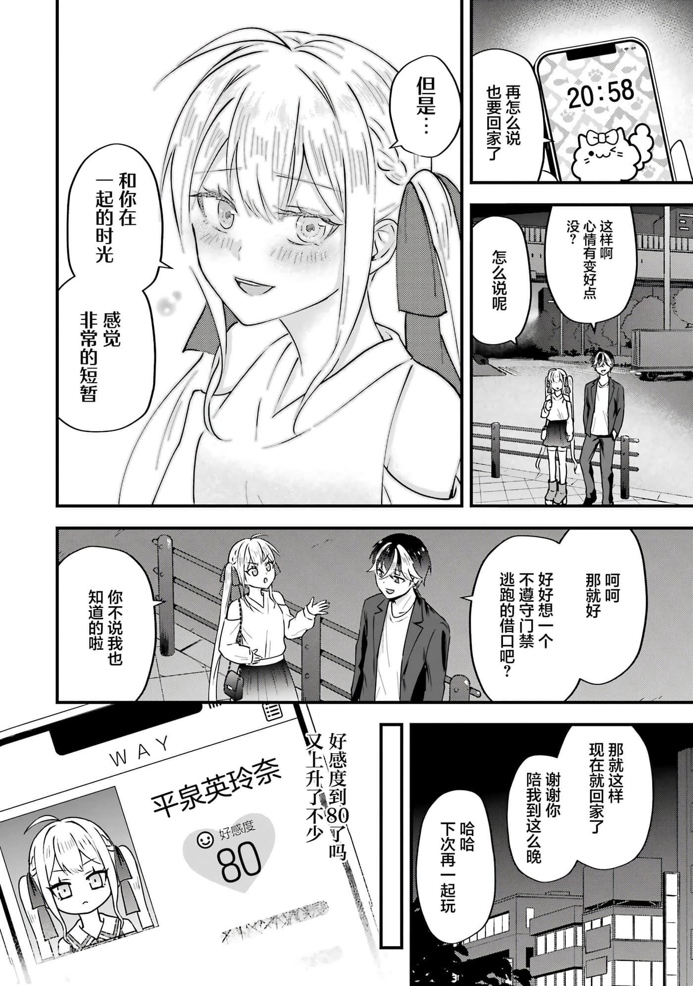 第 2 卷 第 65 页