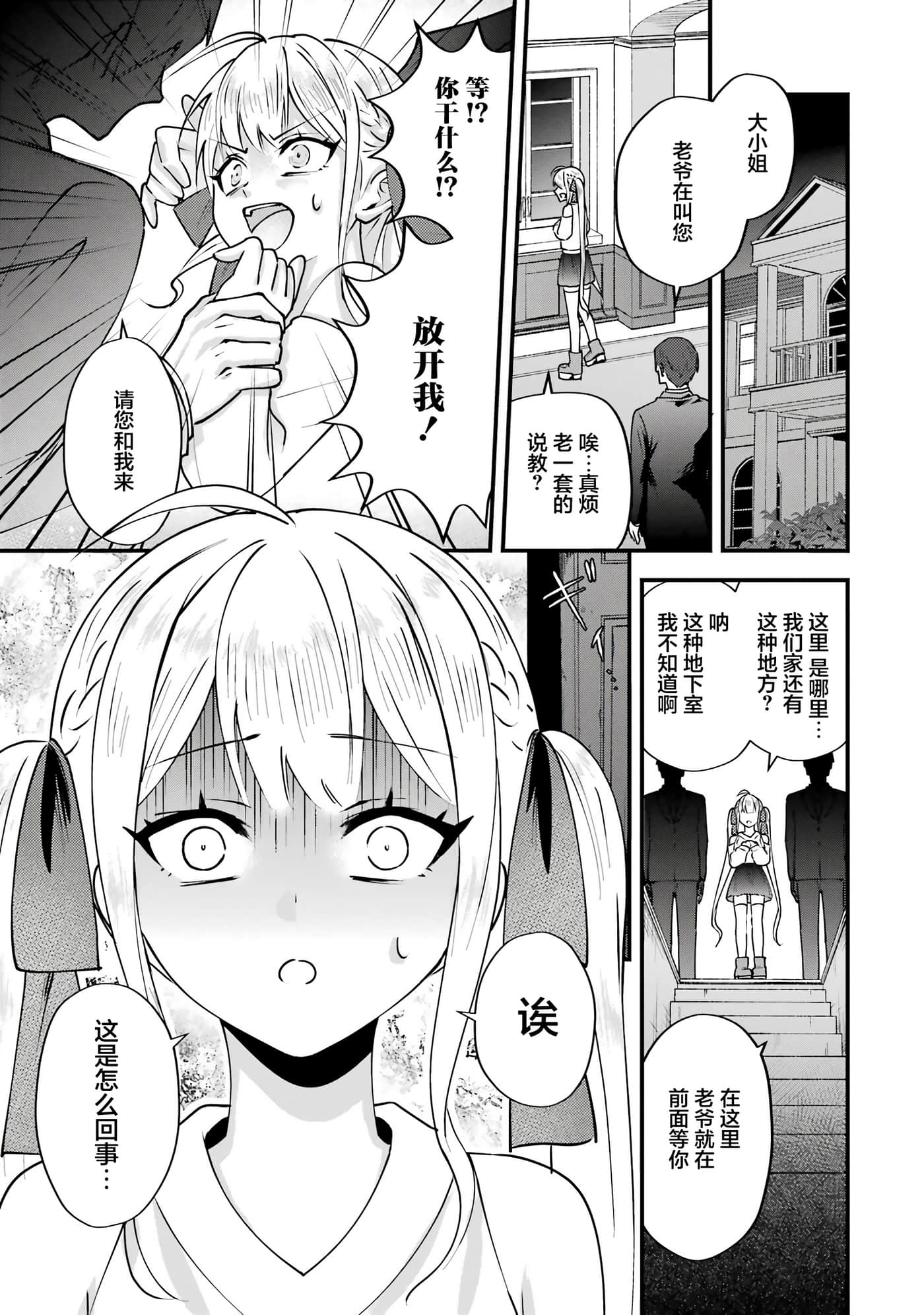 第 2 卷 第 66 页