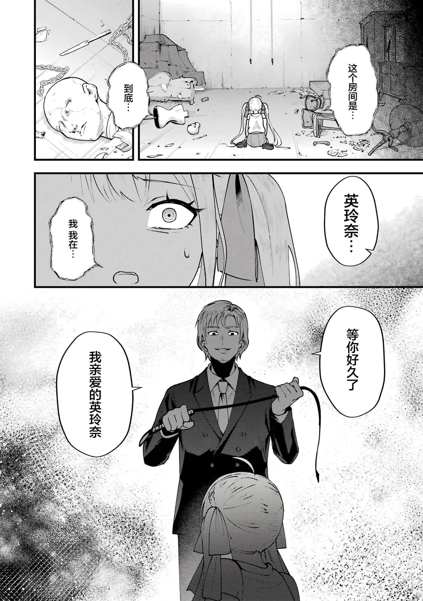 第 2 卷 第 67 页