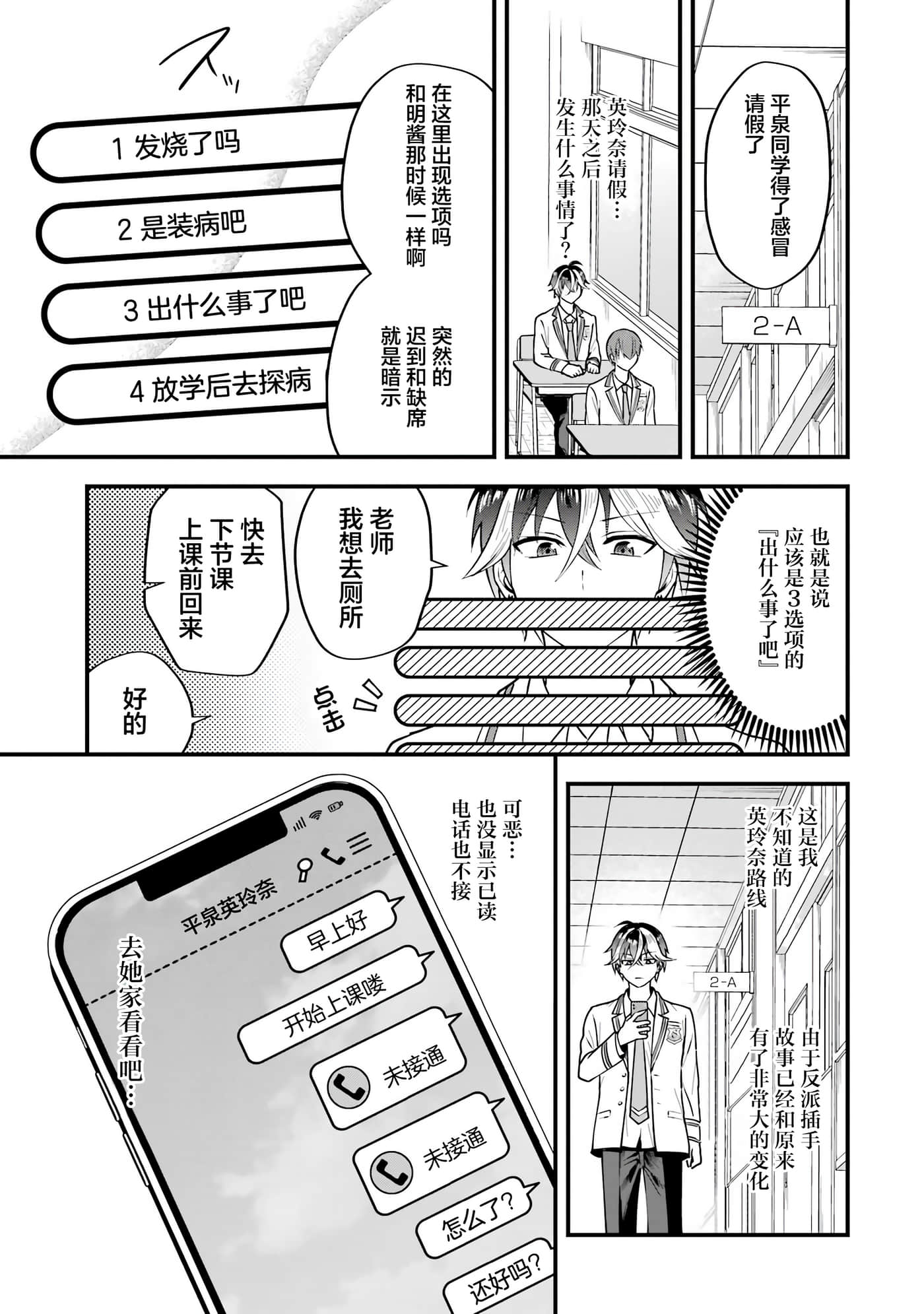 第 2 卷 第 68 页