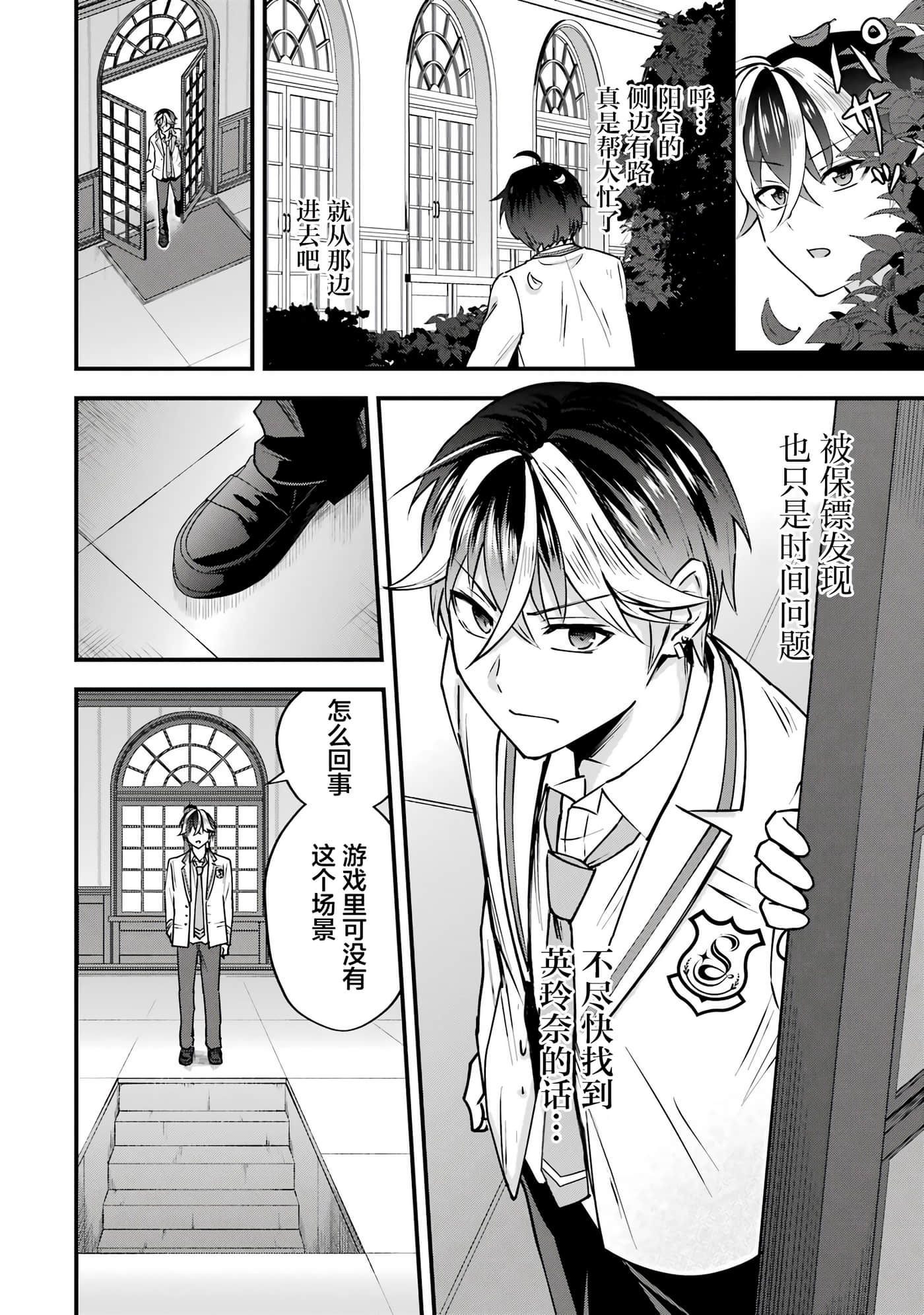 第 2 卷 第 69 页