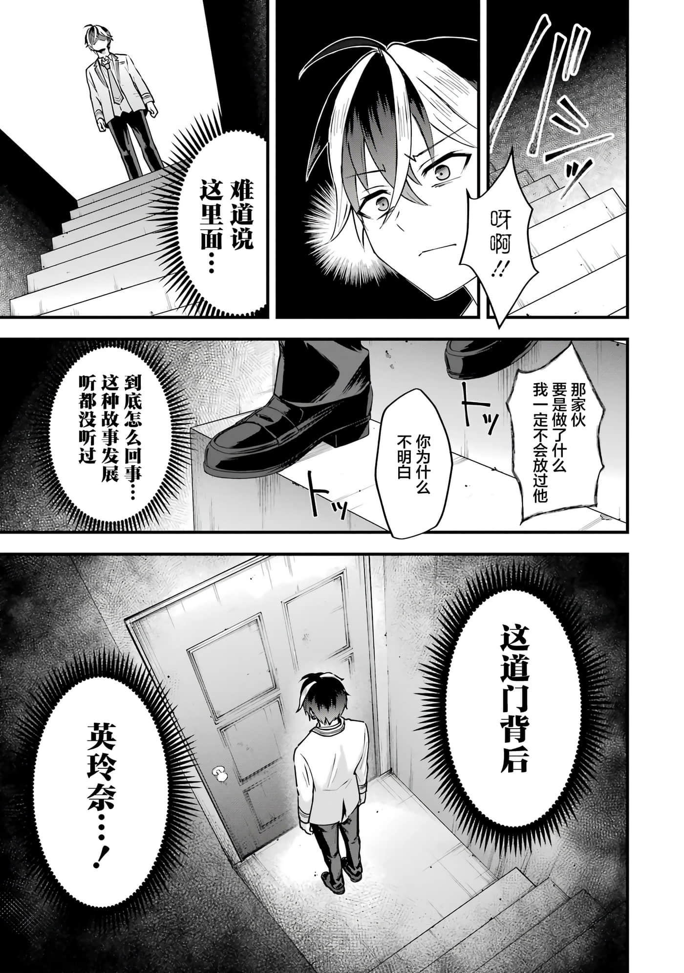 第 2 卷 第 70 页