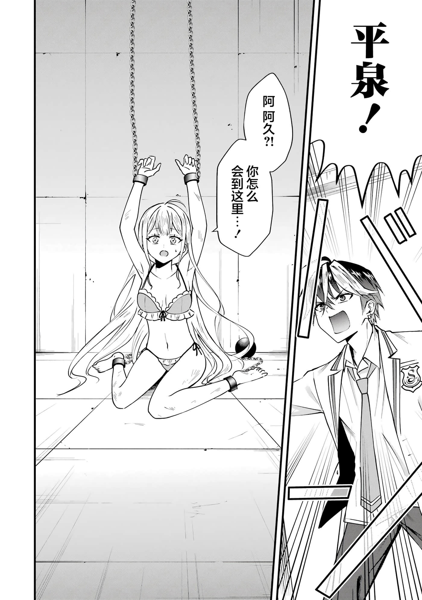 第 2 卷 第 71 页