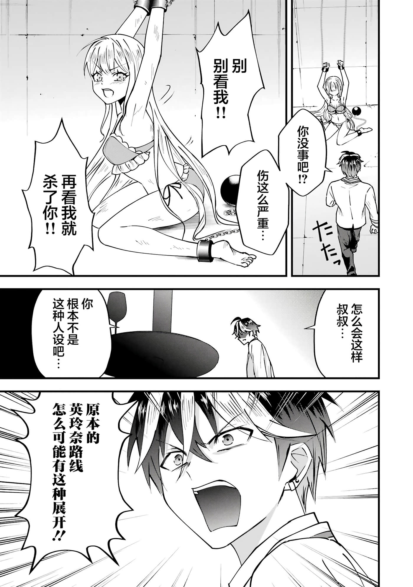 第 2 卷 第 72 页