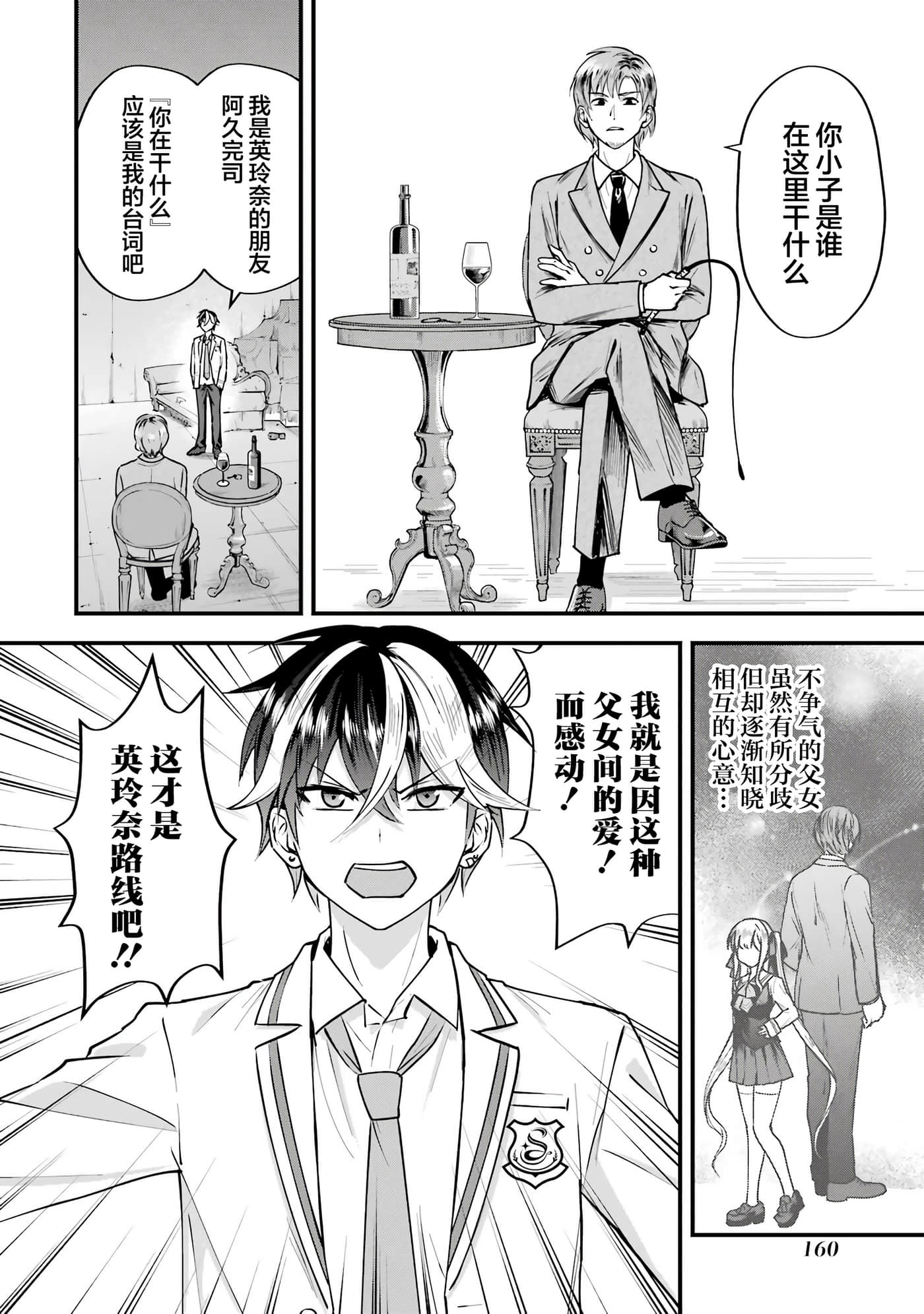 第 2 卷 第 73 页