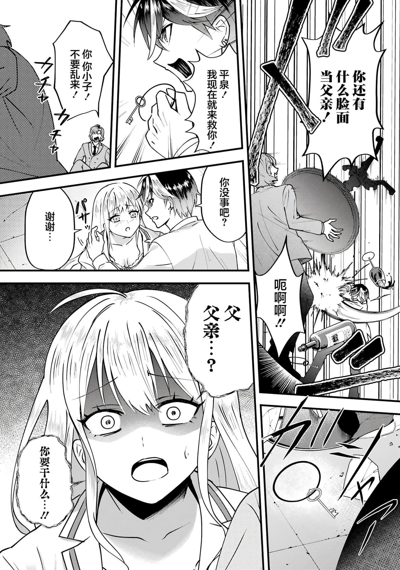 第 2 卷 第 75 页