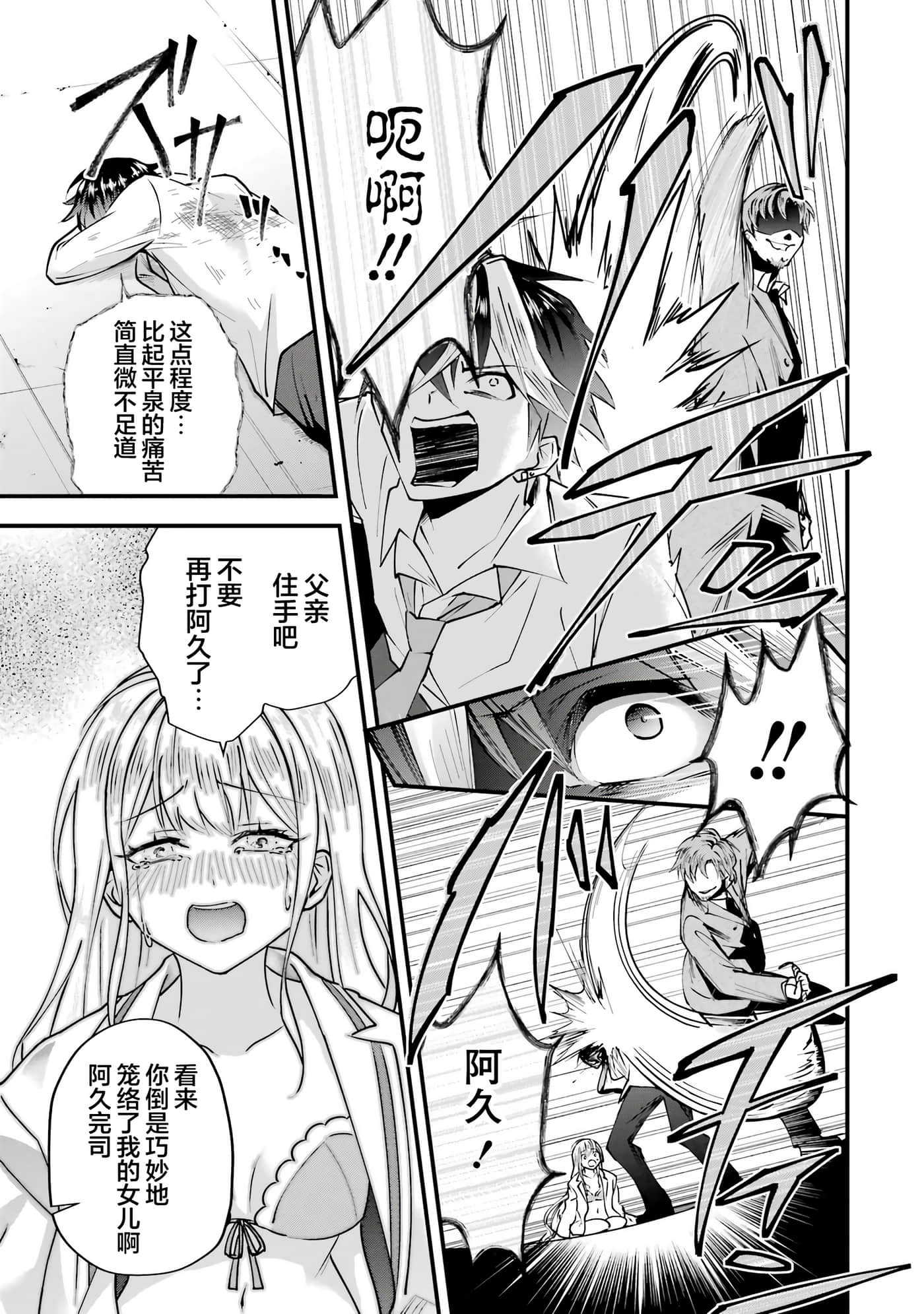 第 2 卷 第 76 页