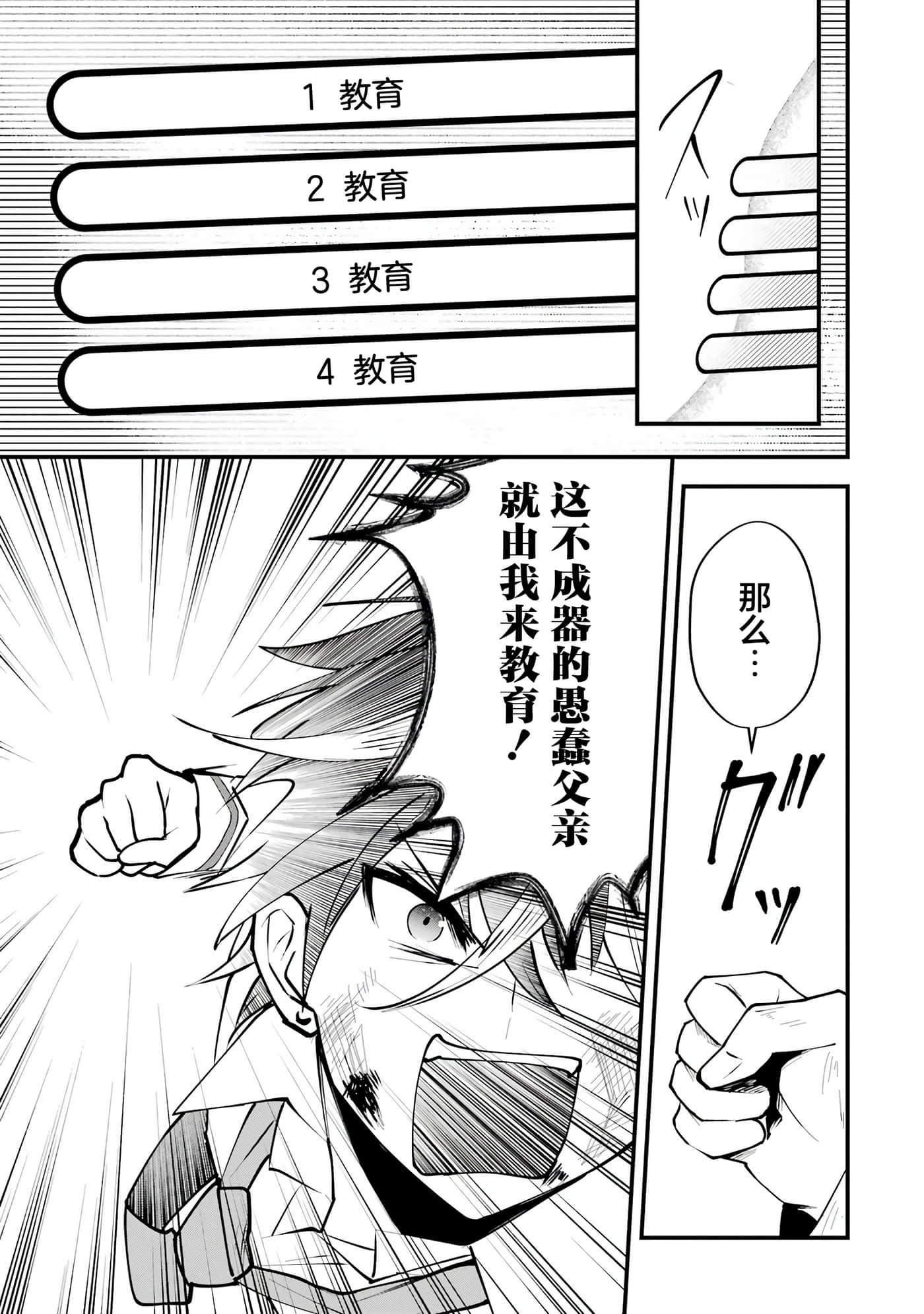 第 2 卷 第 78 页
