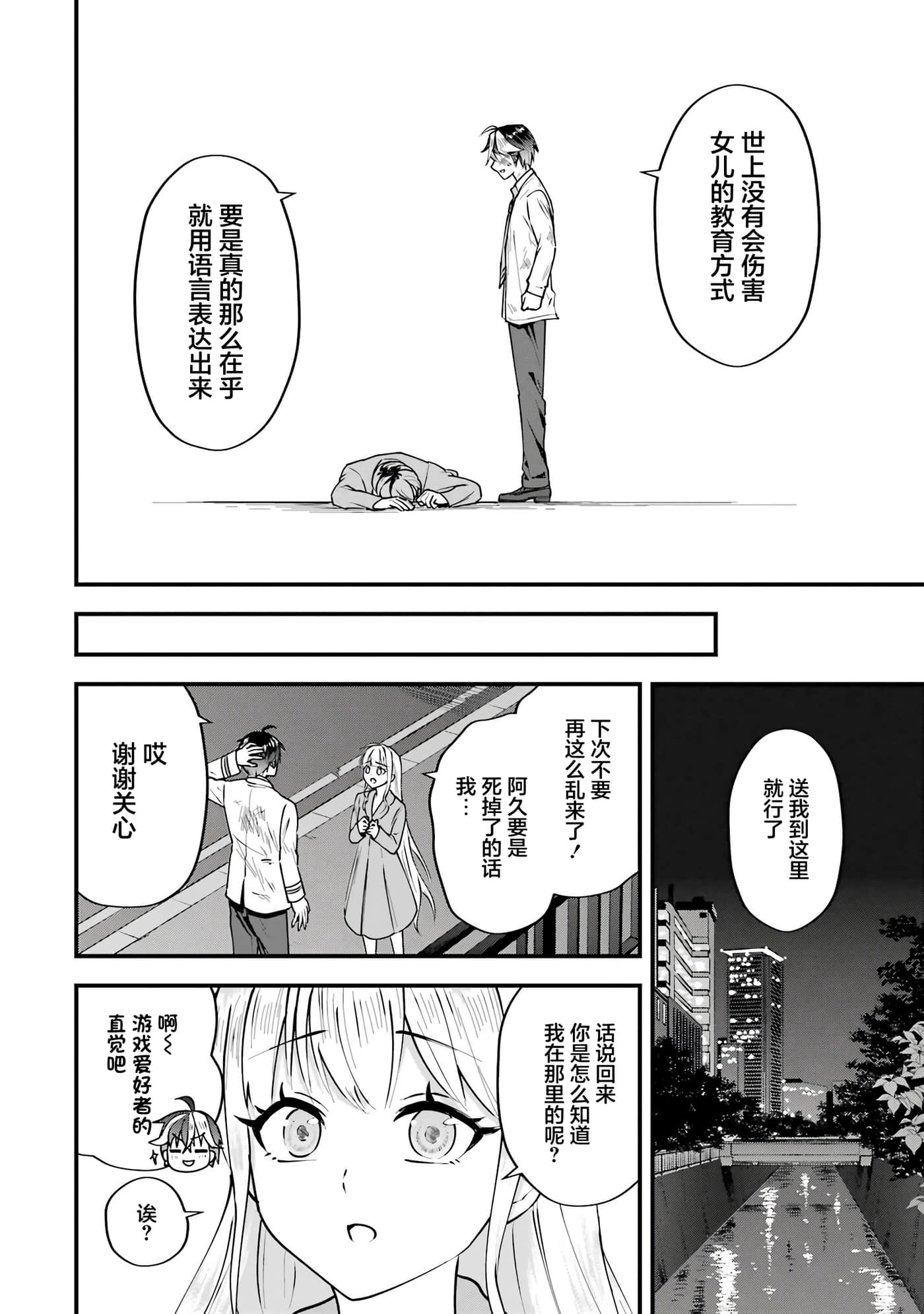 第 2 卷 第 80 页