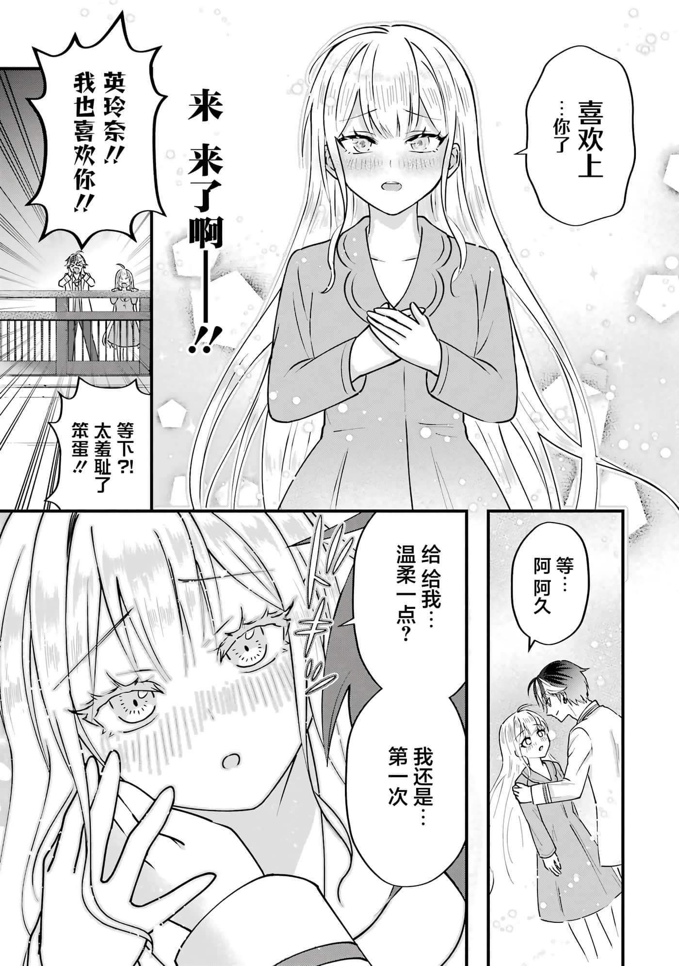 第 2 卷 第 83 页