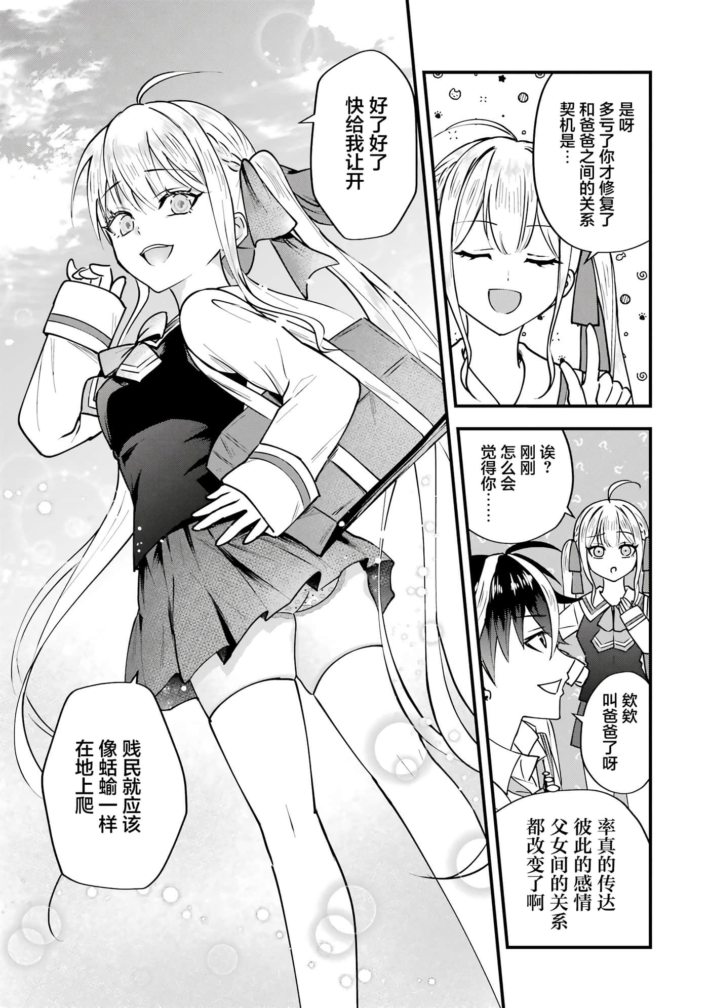 第 2 卷 第 85 页
