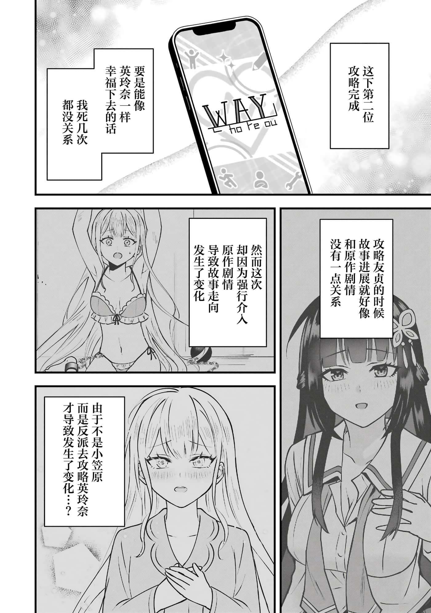 第 2 卷 第 86 页