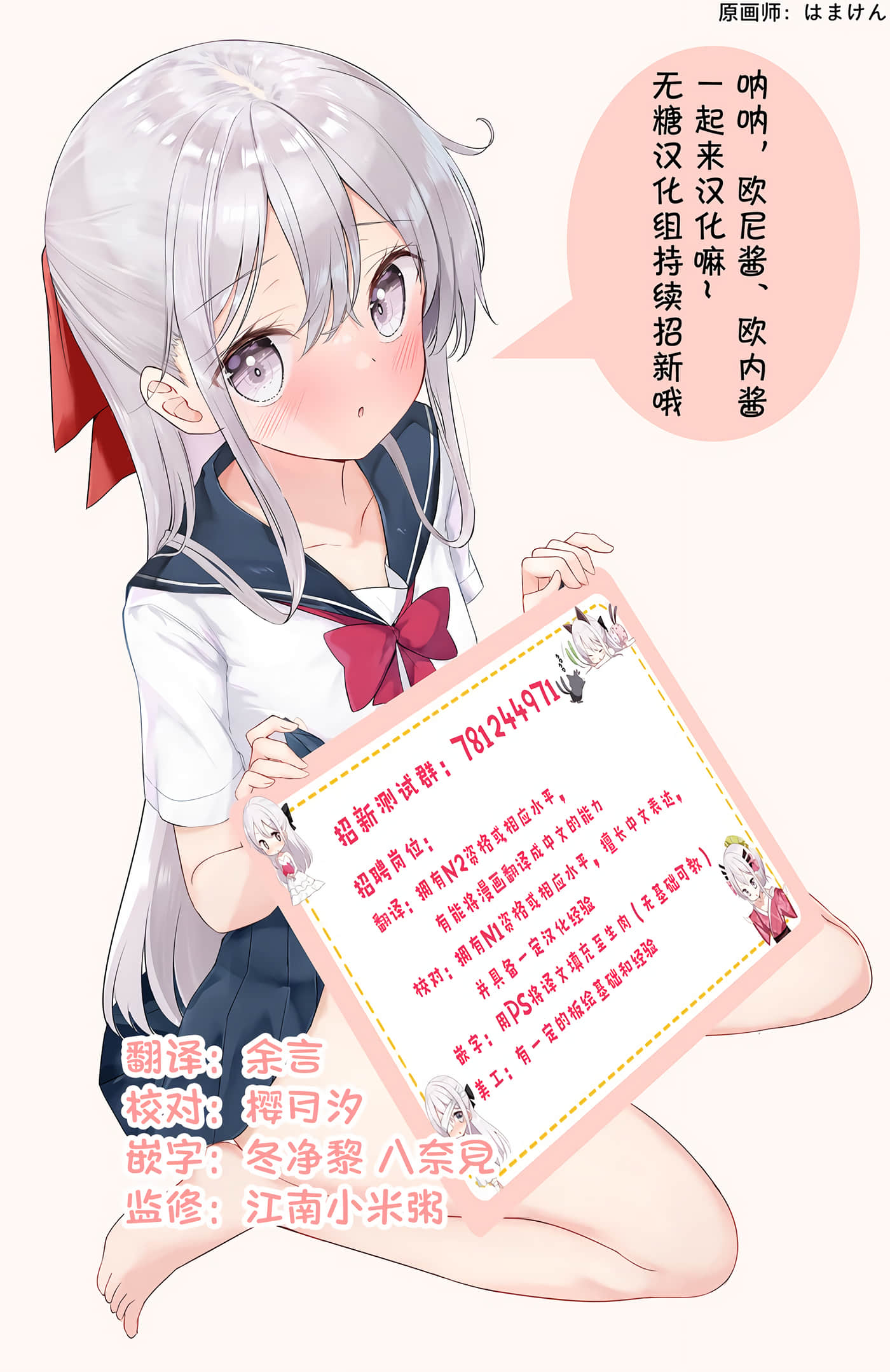 第 2 卷 第 88 页