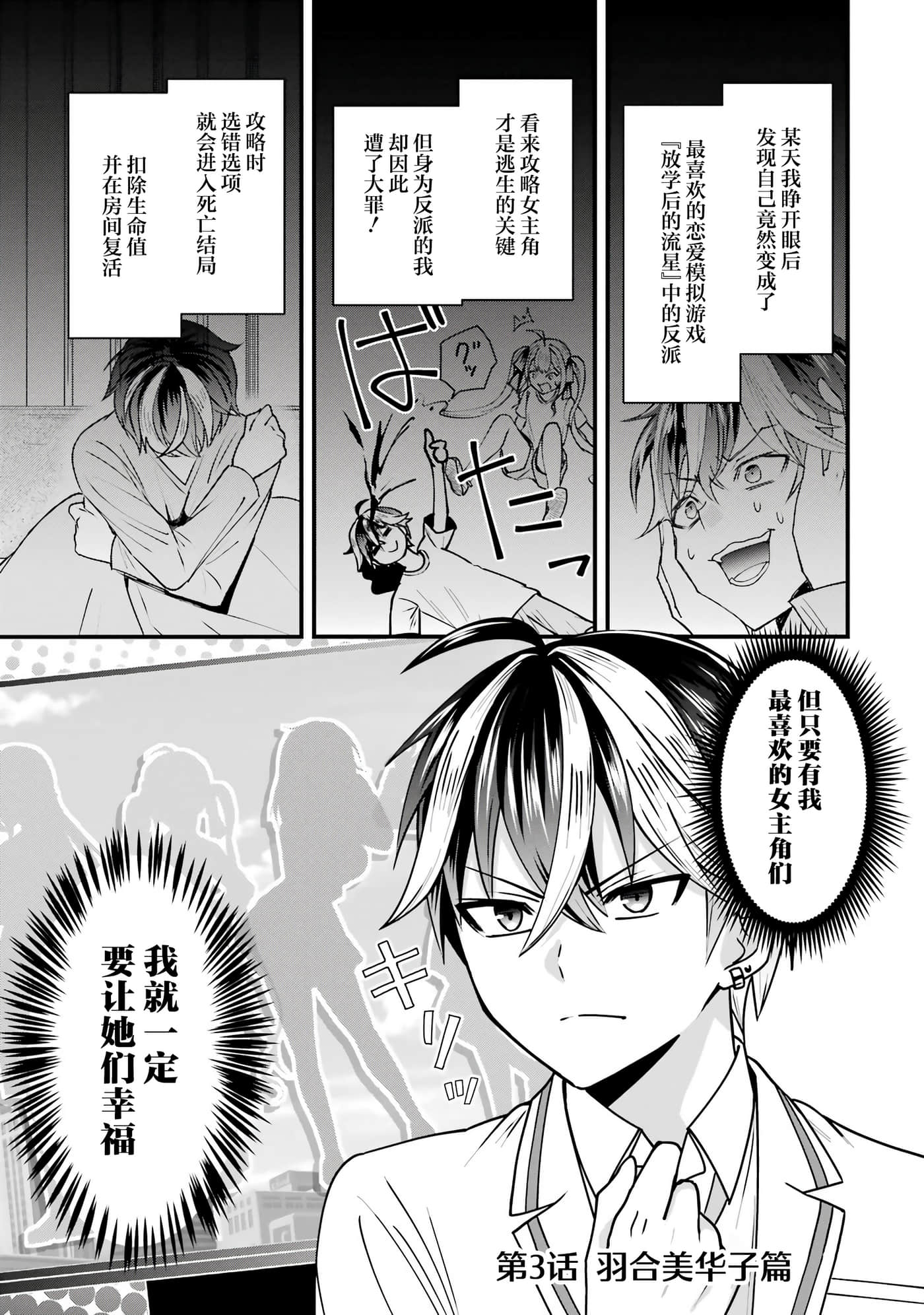 第 3 卷 第 2 页