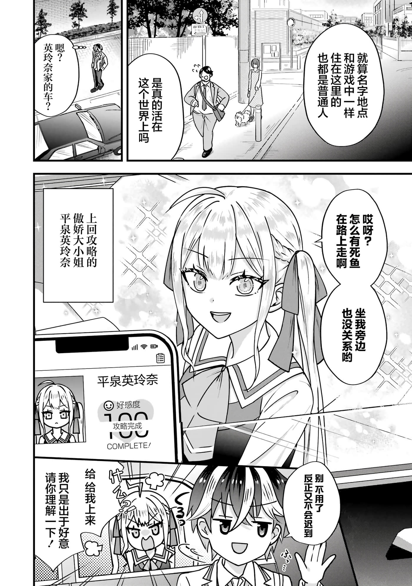 第 3 卷 第 3 页