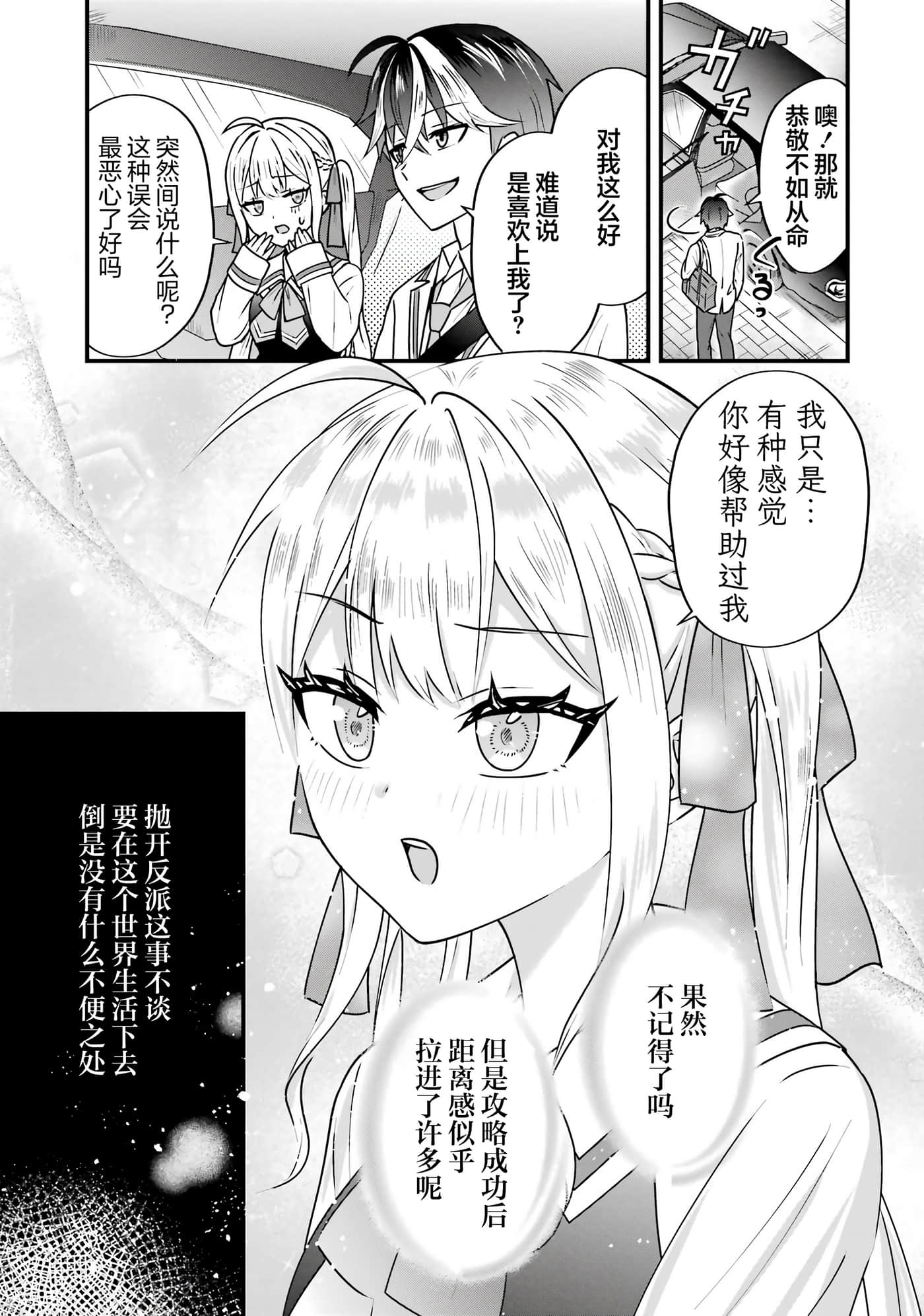 第 3 卷 第 4 页