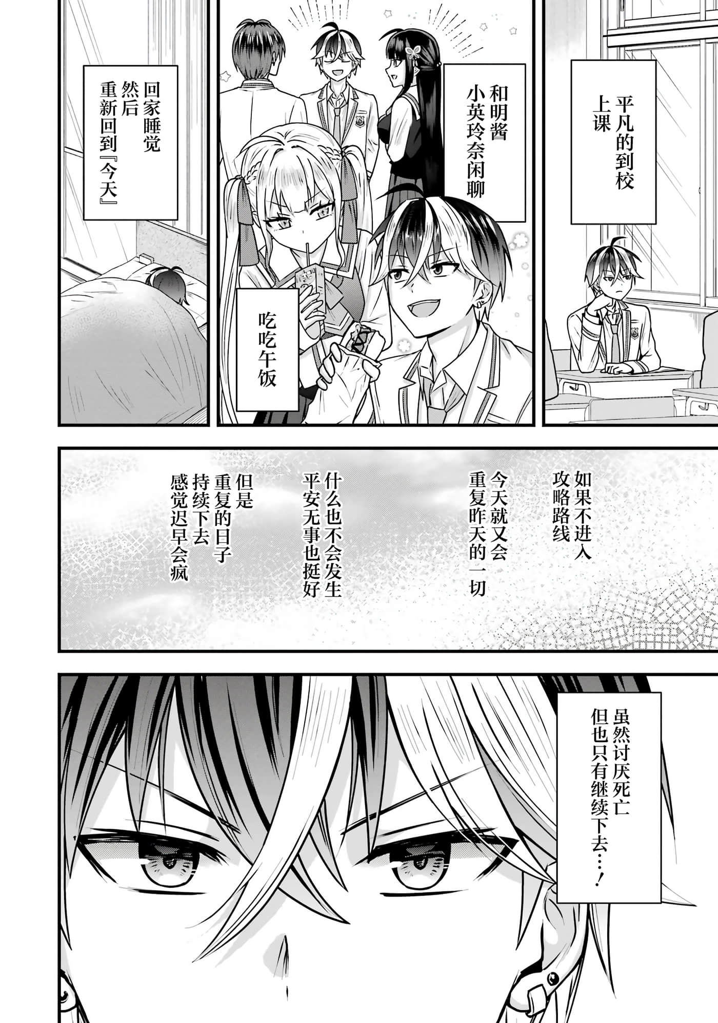 第 3 卷 第 5 页