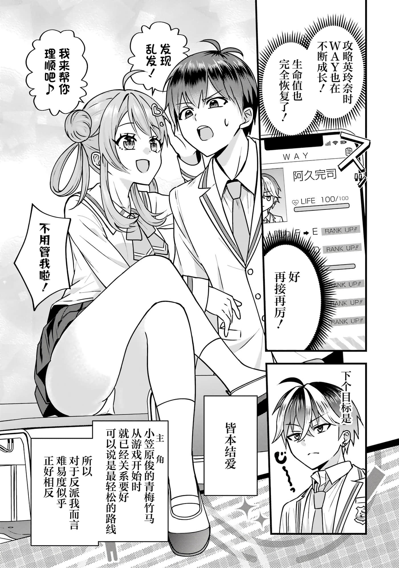 第 3 卷 第 6 页