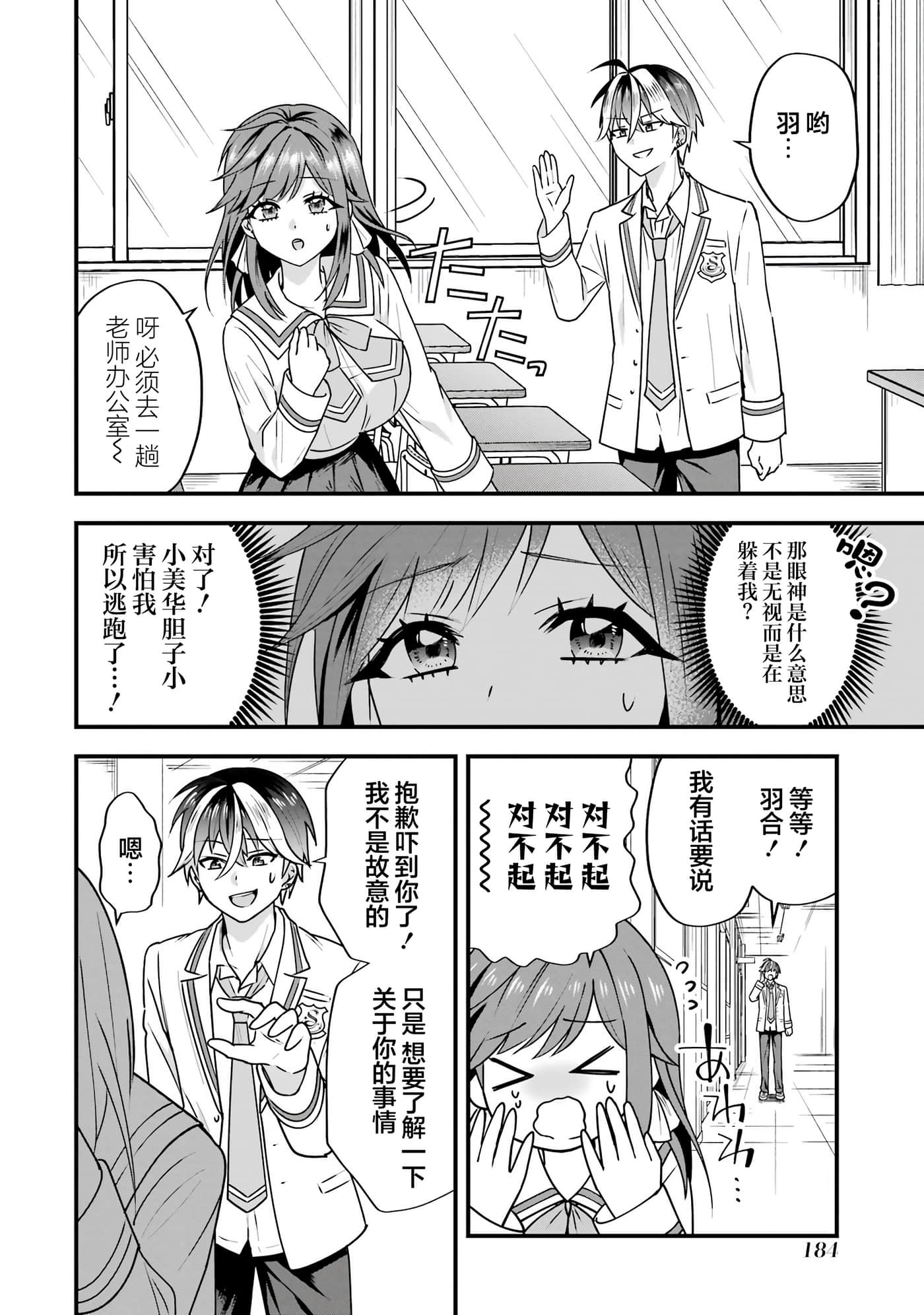 第 3 卷 第 9 页