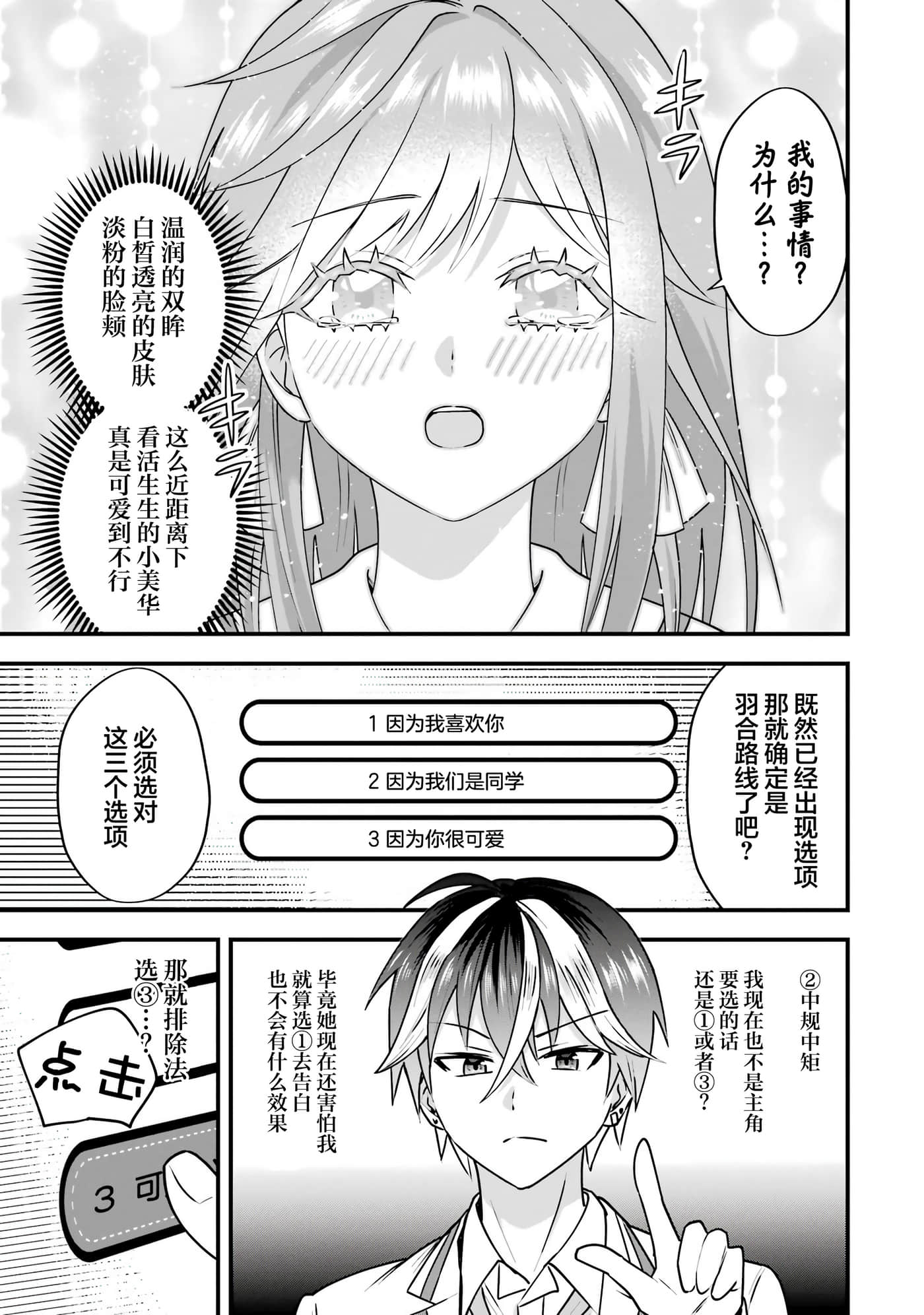 第 3 卷 第 10 页