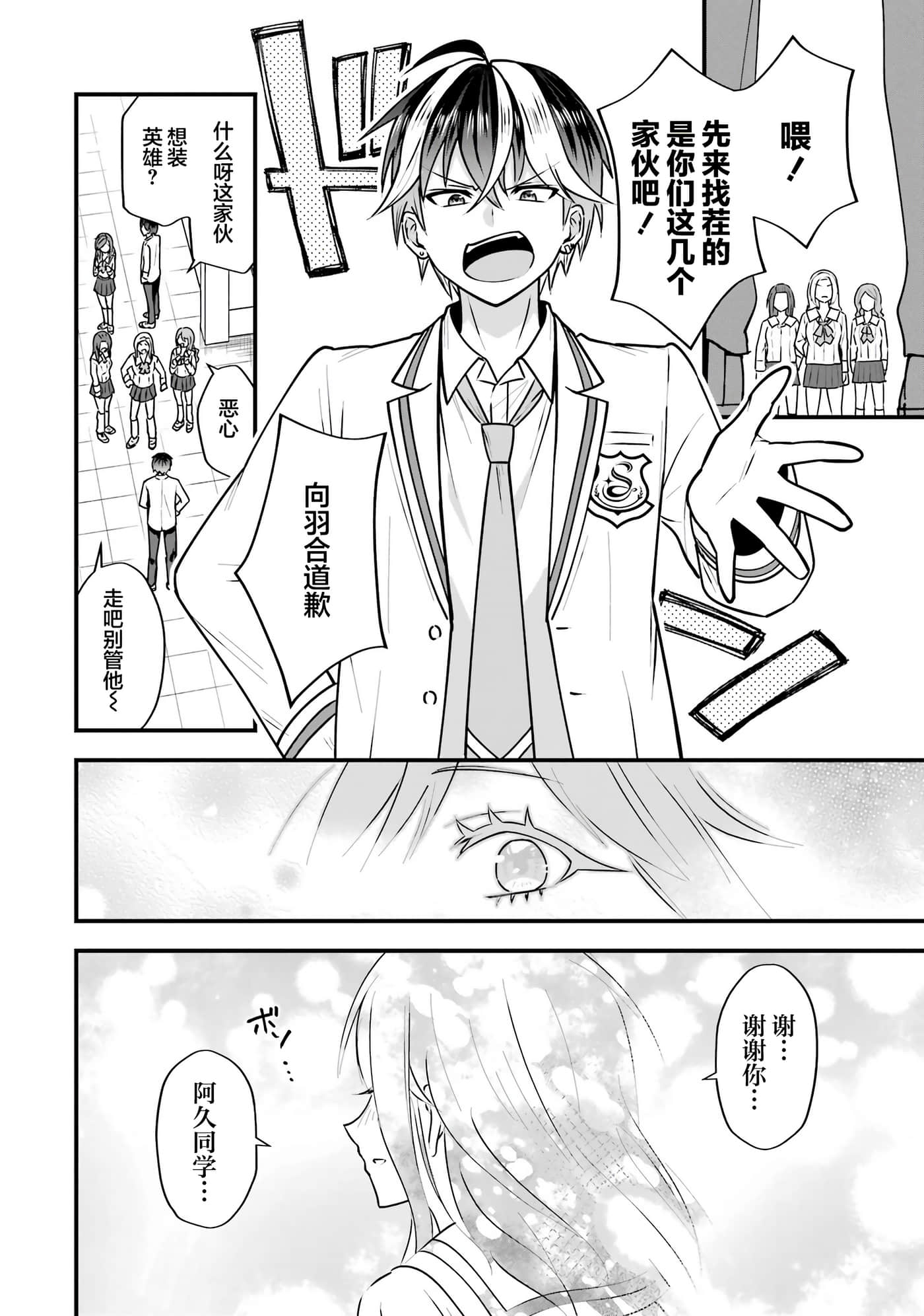 第 3 卷 第 13 页