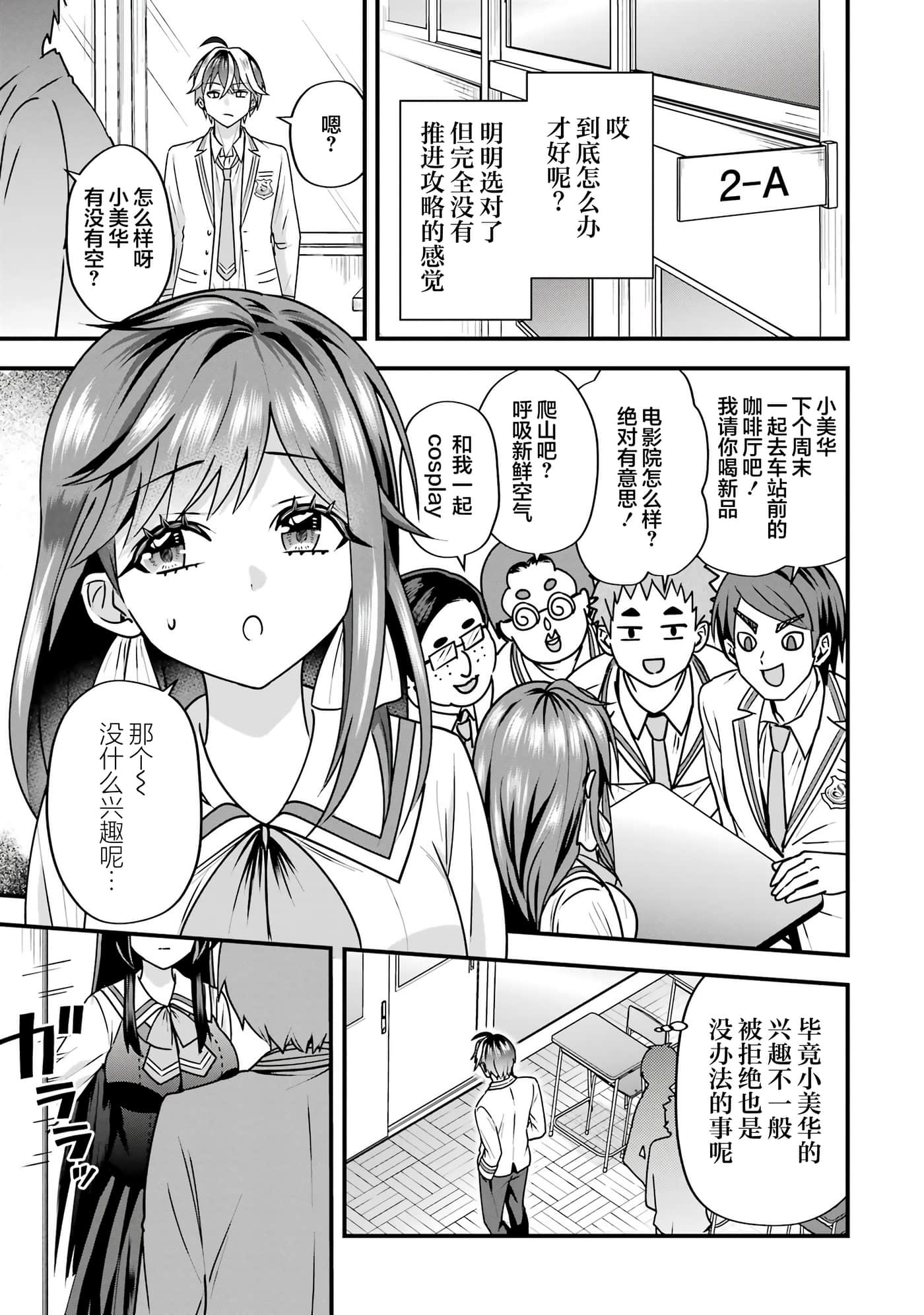 第 3 卷 第 14 页