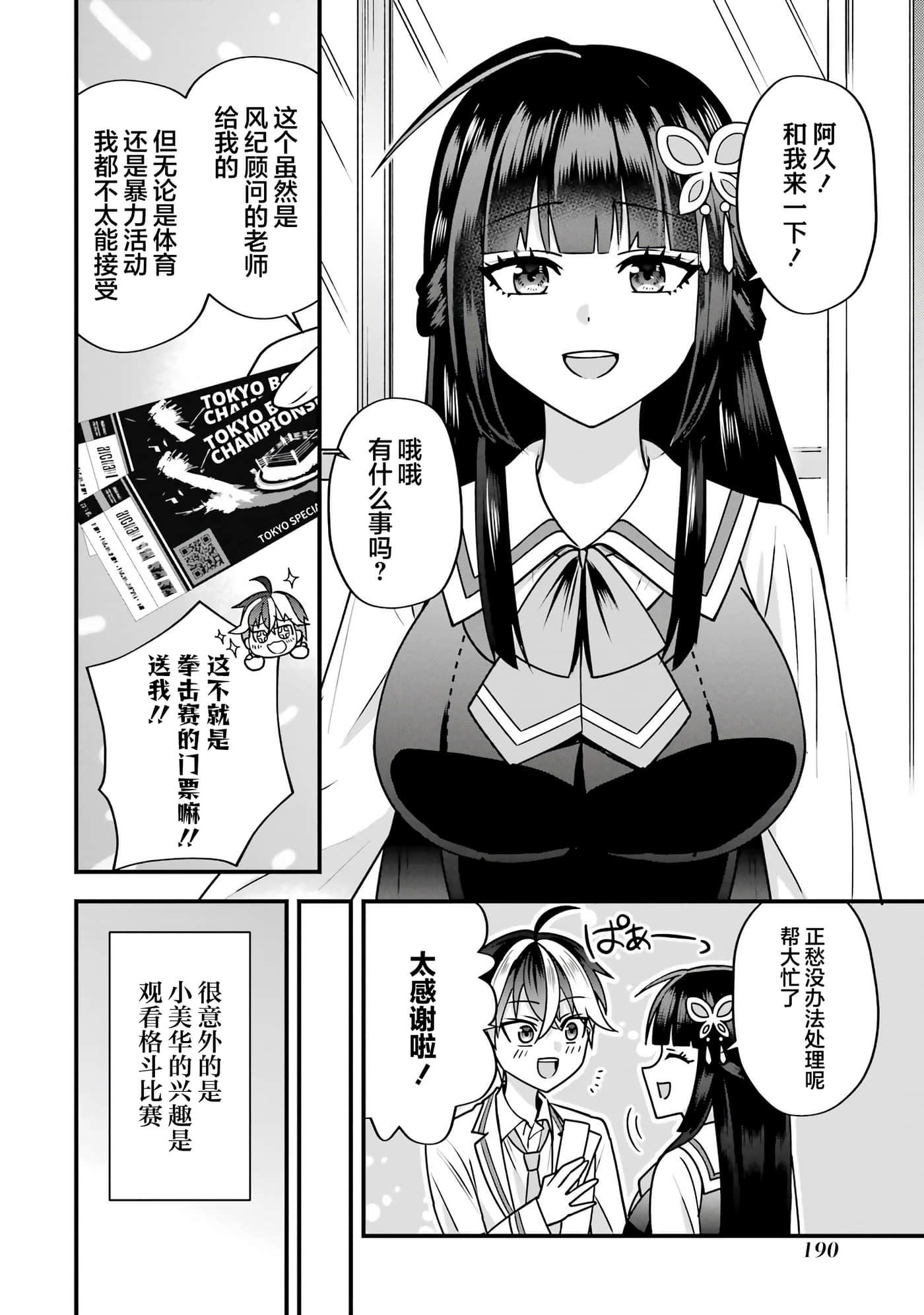第 3 卷 第 15 页
