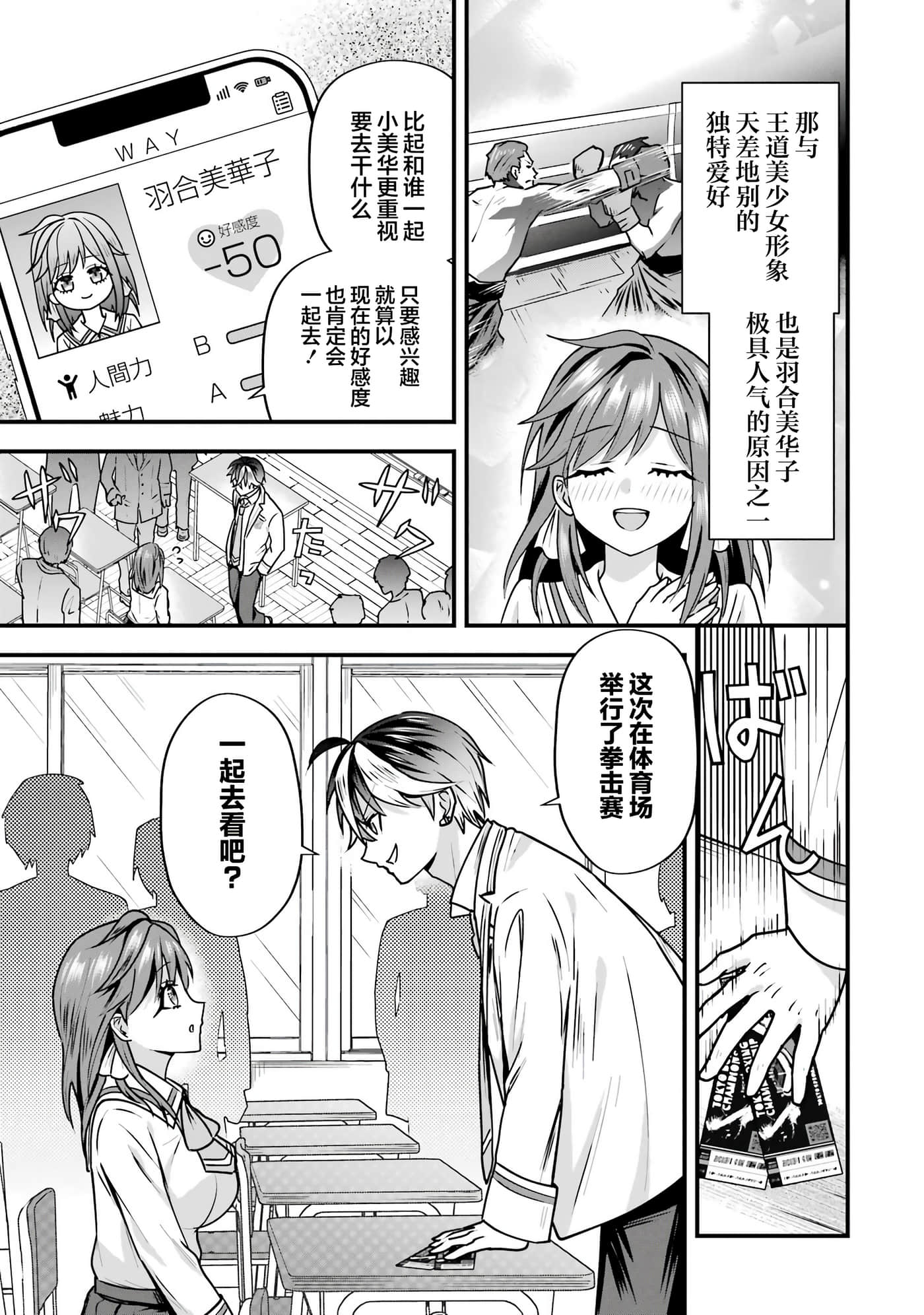 第 3 卷 第 16 页