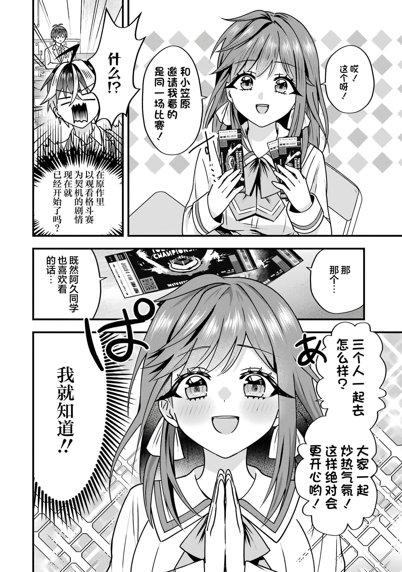 第 3 卷 第 17 页