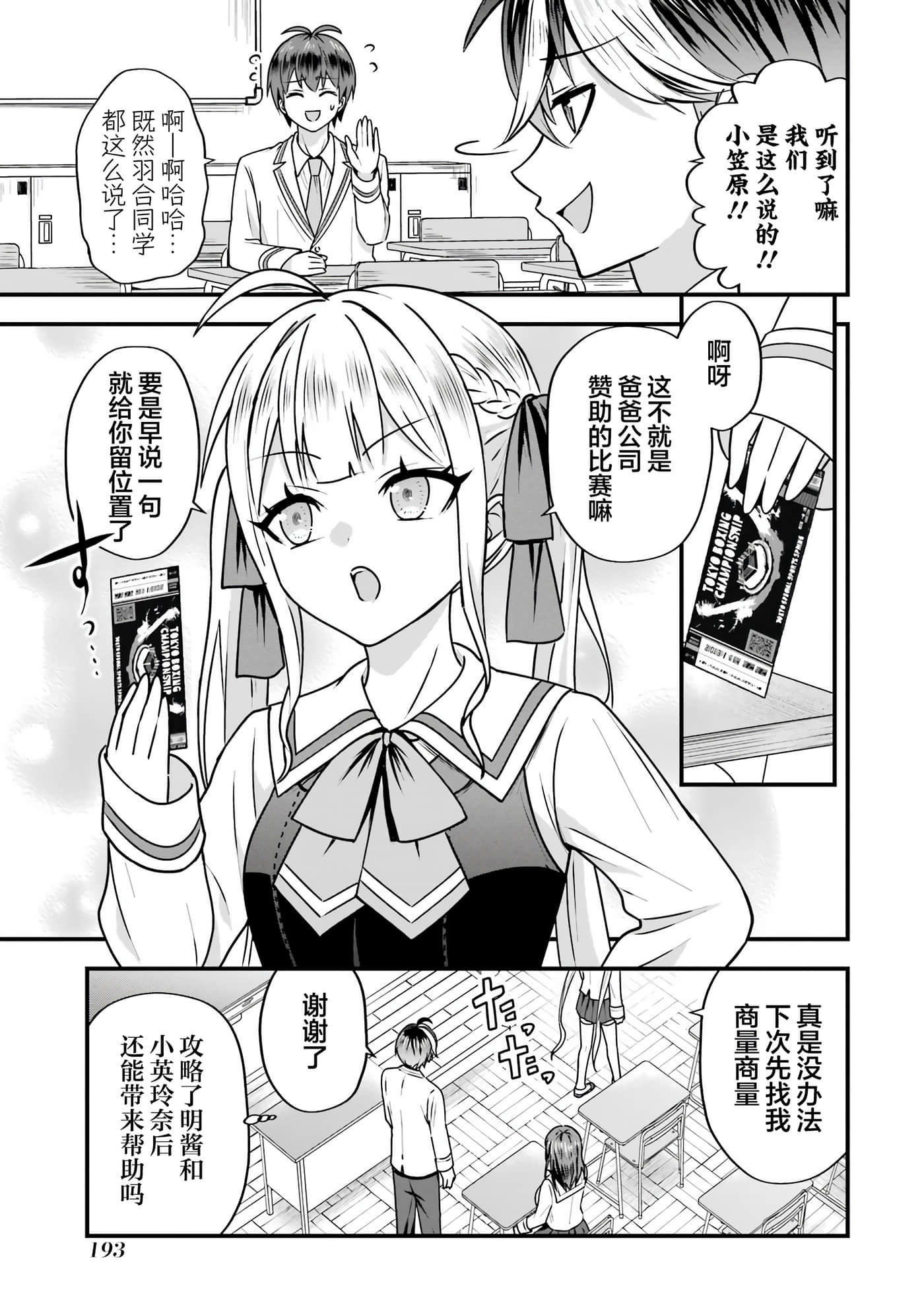 第 3 卷 第 18 页