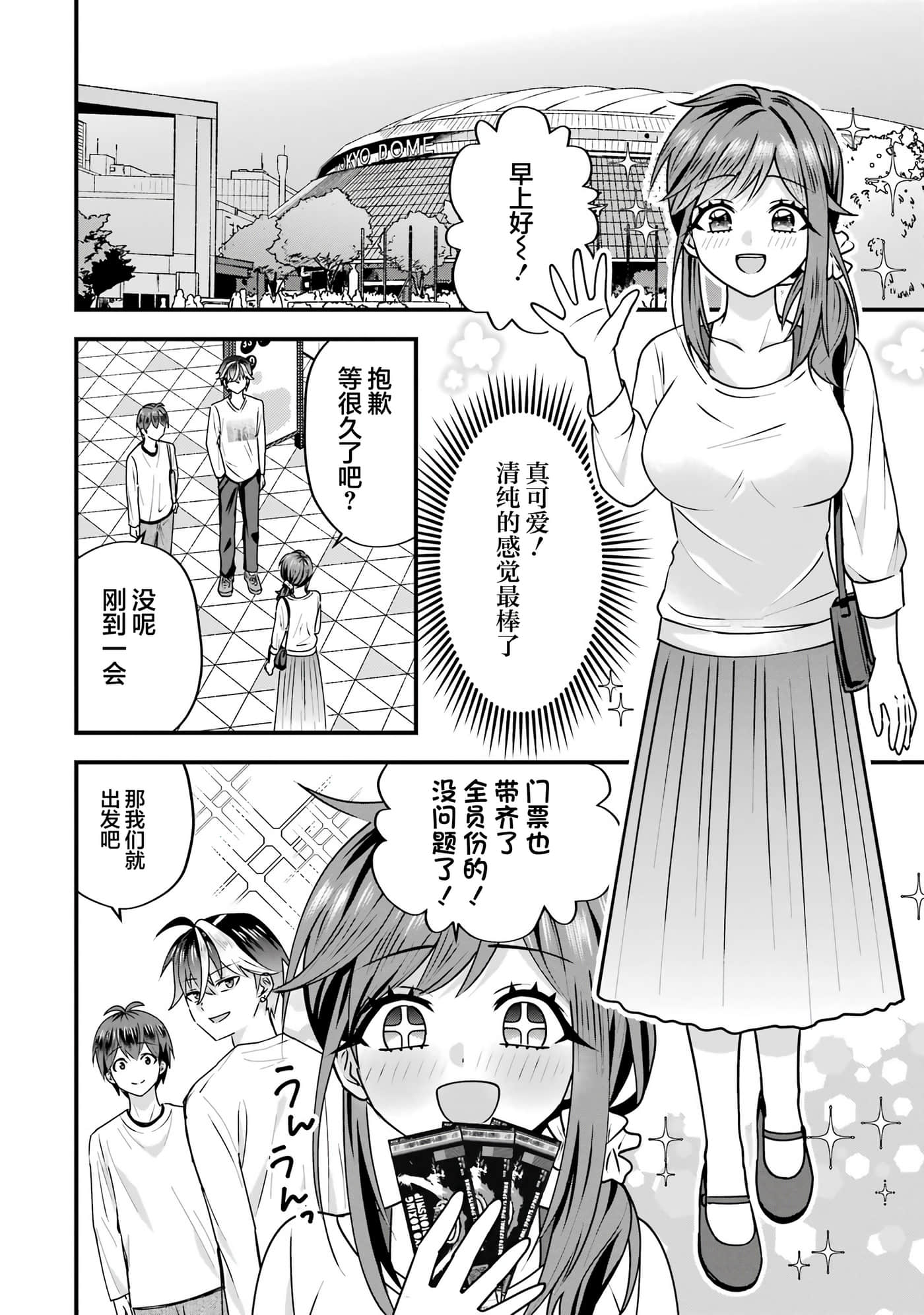 第 3 卷 第 19 页
