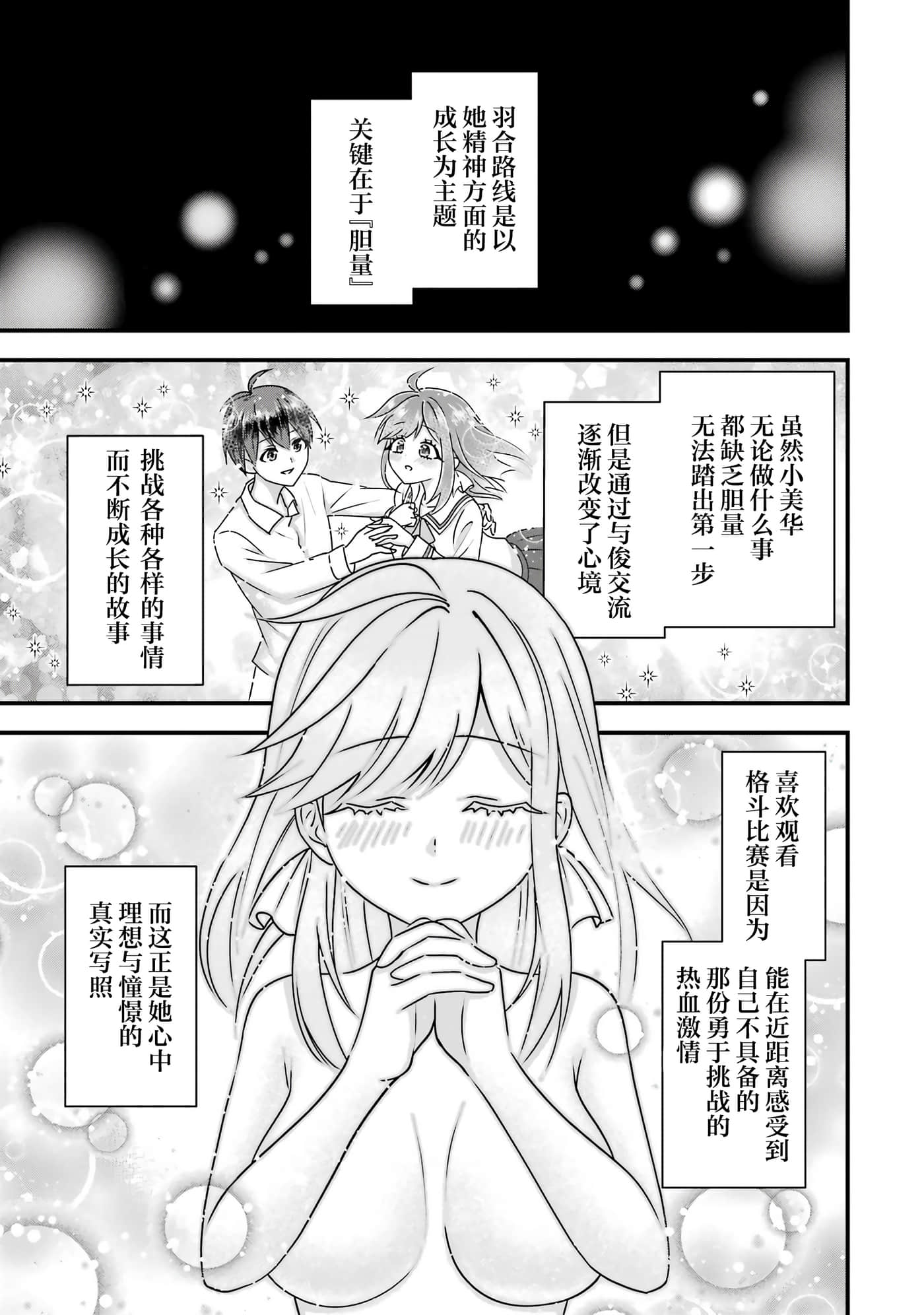 第 3 卷 第 20 页
