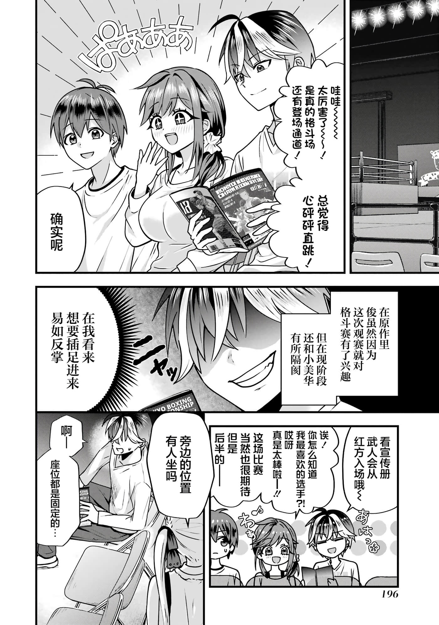 第 3 卷 第 21 页