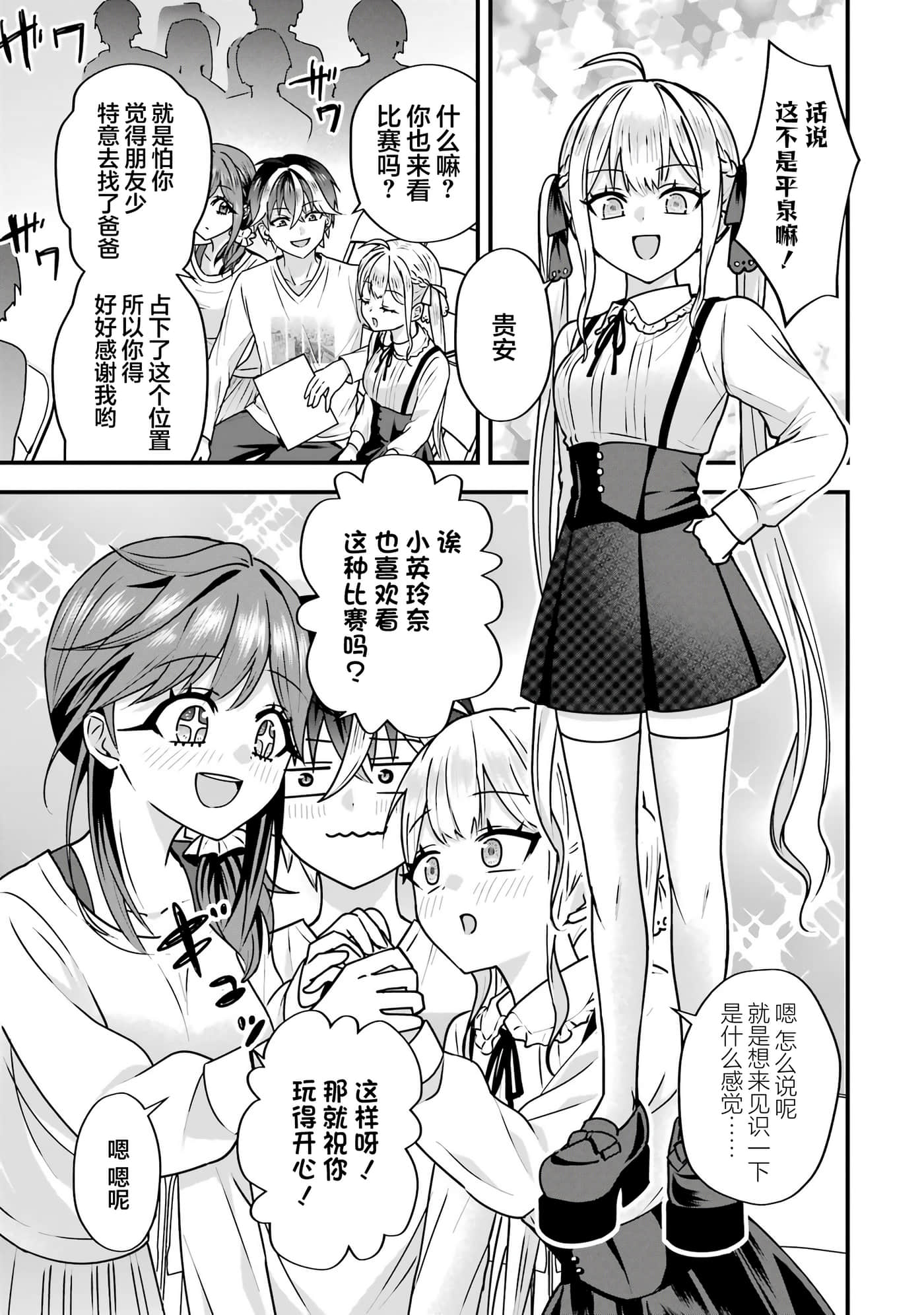 第 3 卷 第 22 页