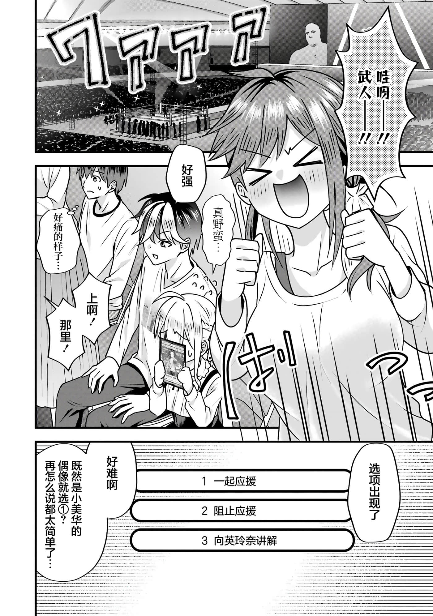 第 3 卷 第 23 页