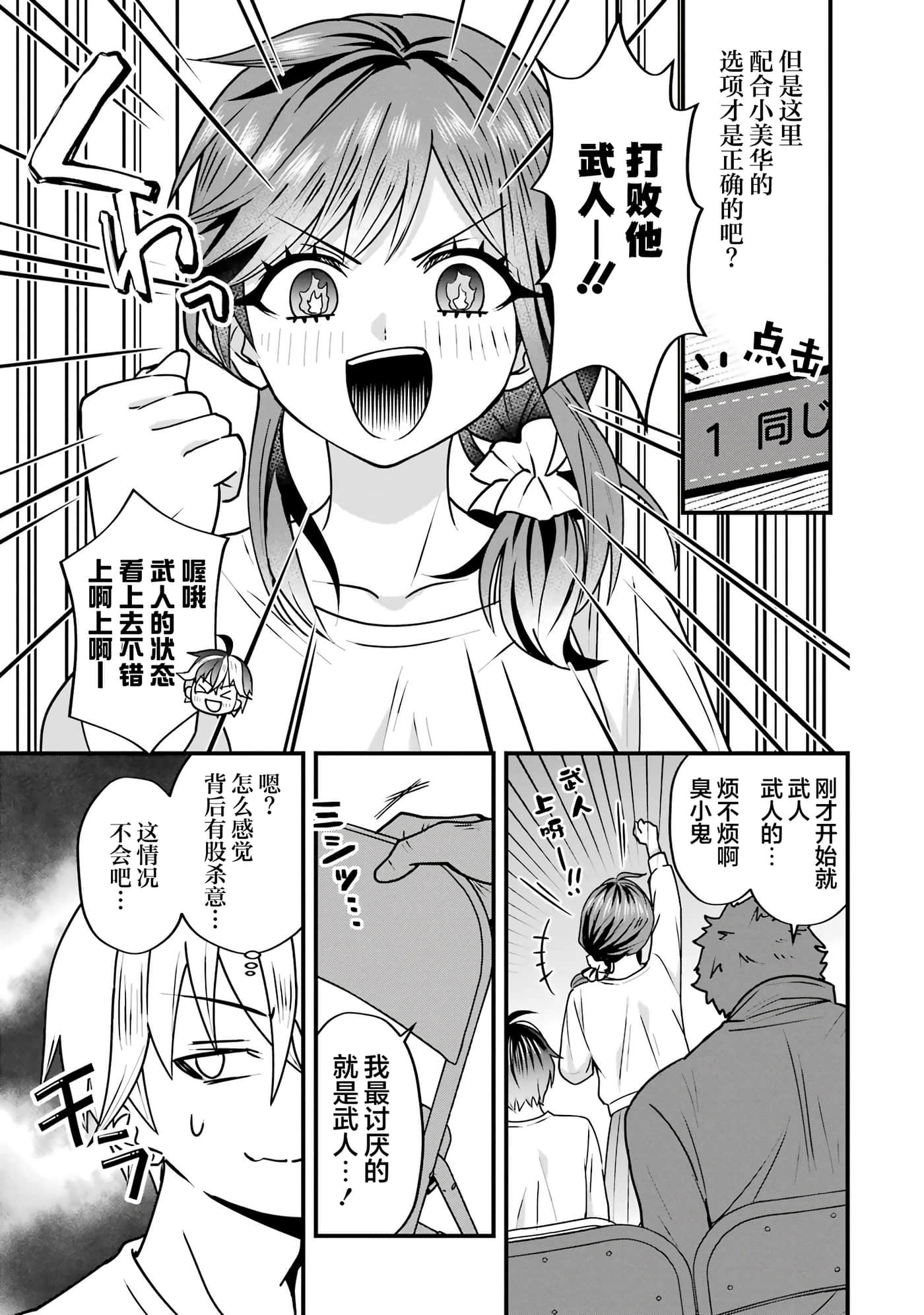 第 3 卷 第 24 页