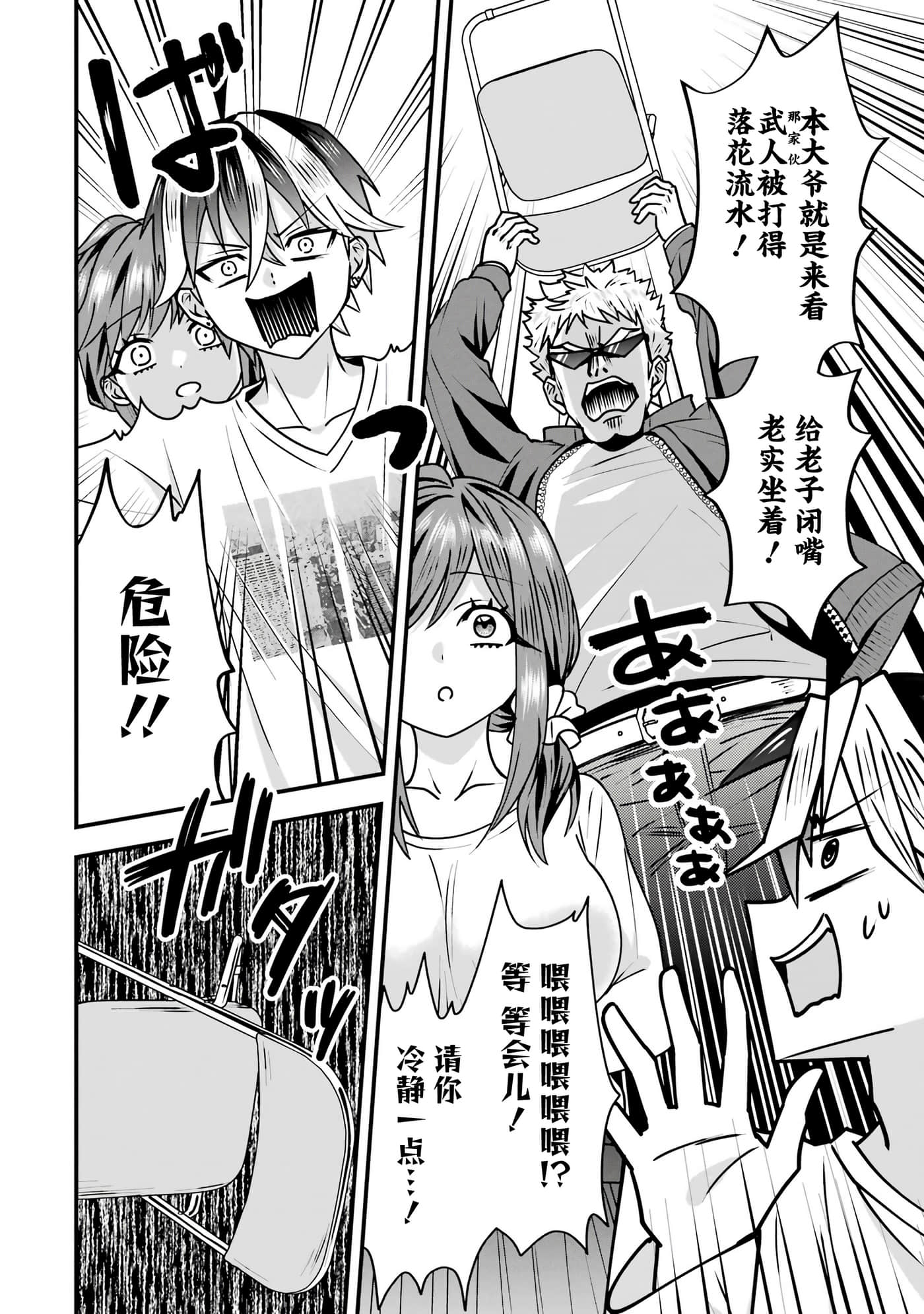 第 3 卷 第 25 页