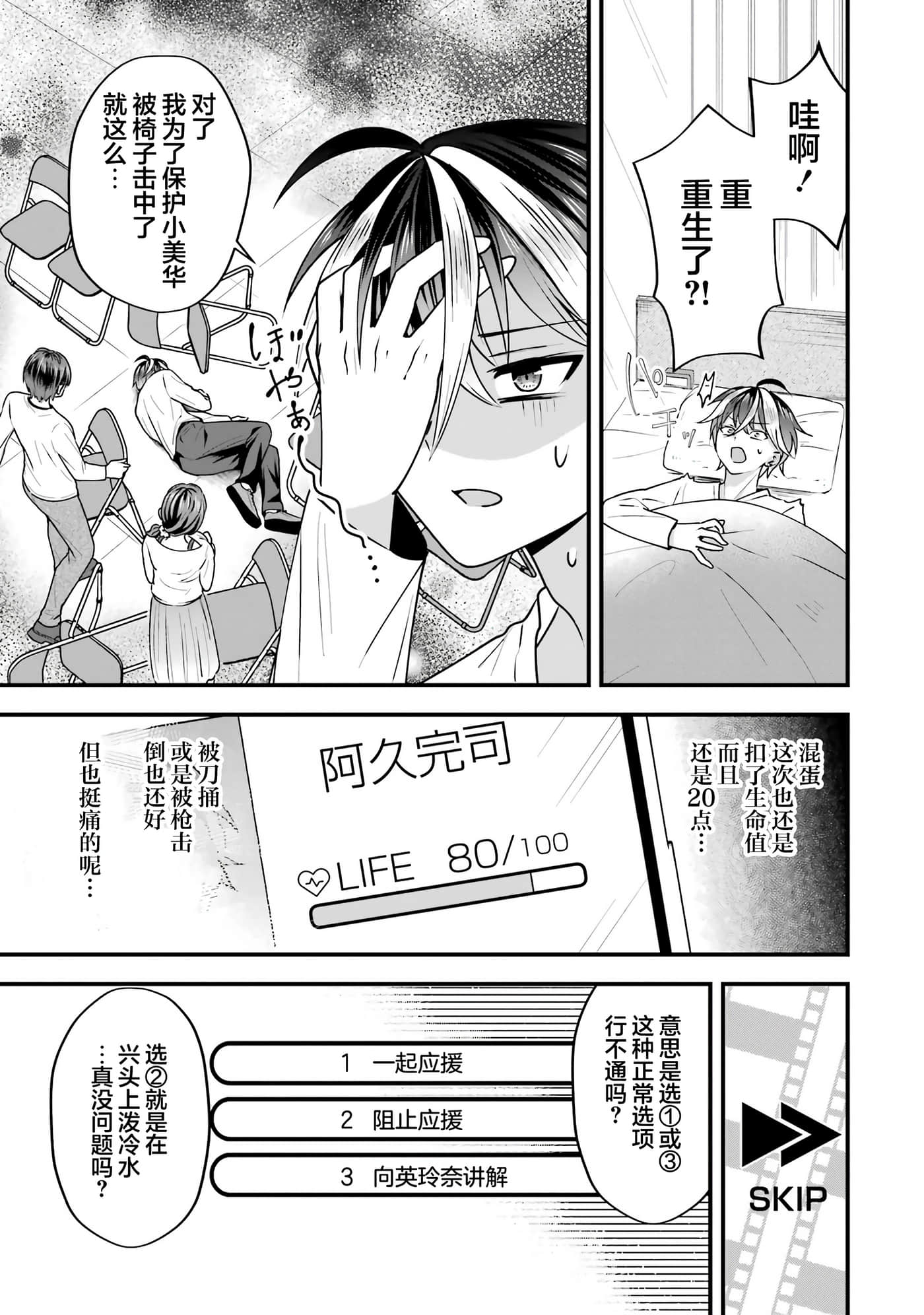 第 3 卷 第 26 页