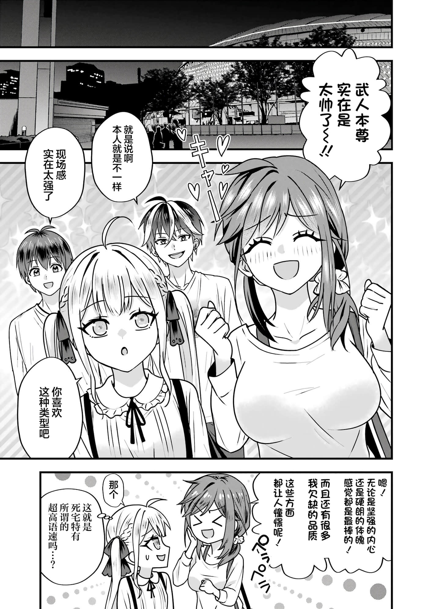 第 3 卷 第 28 页
