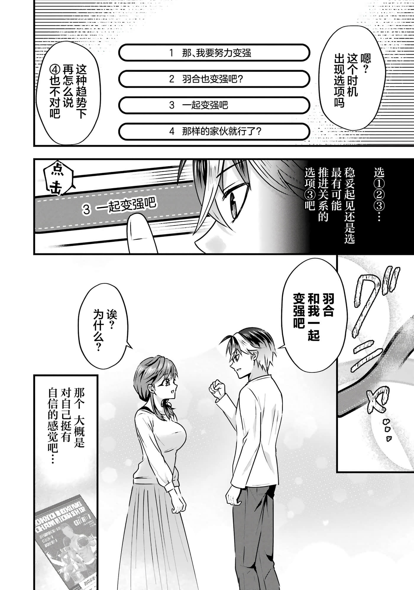 第 3 卷 第 29 页