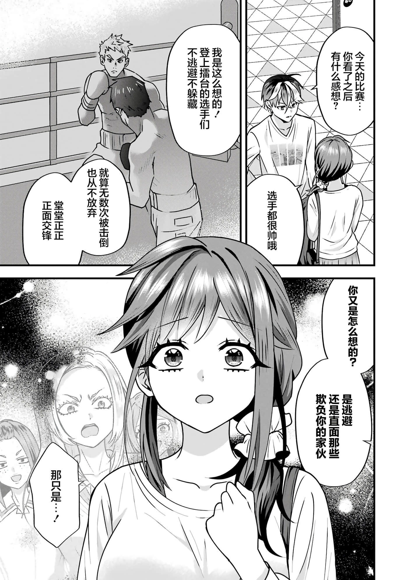 第 3 卷 第 30 页