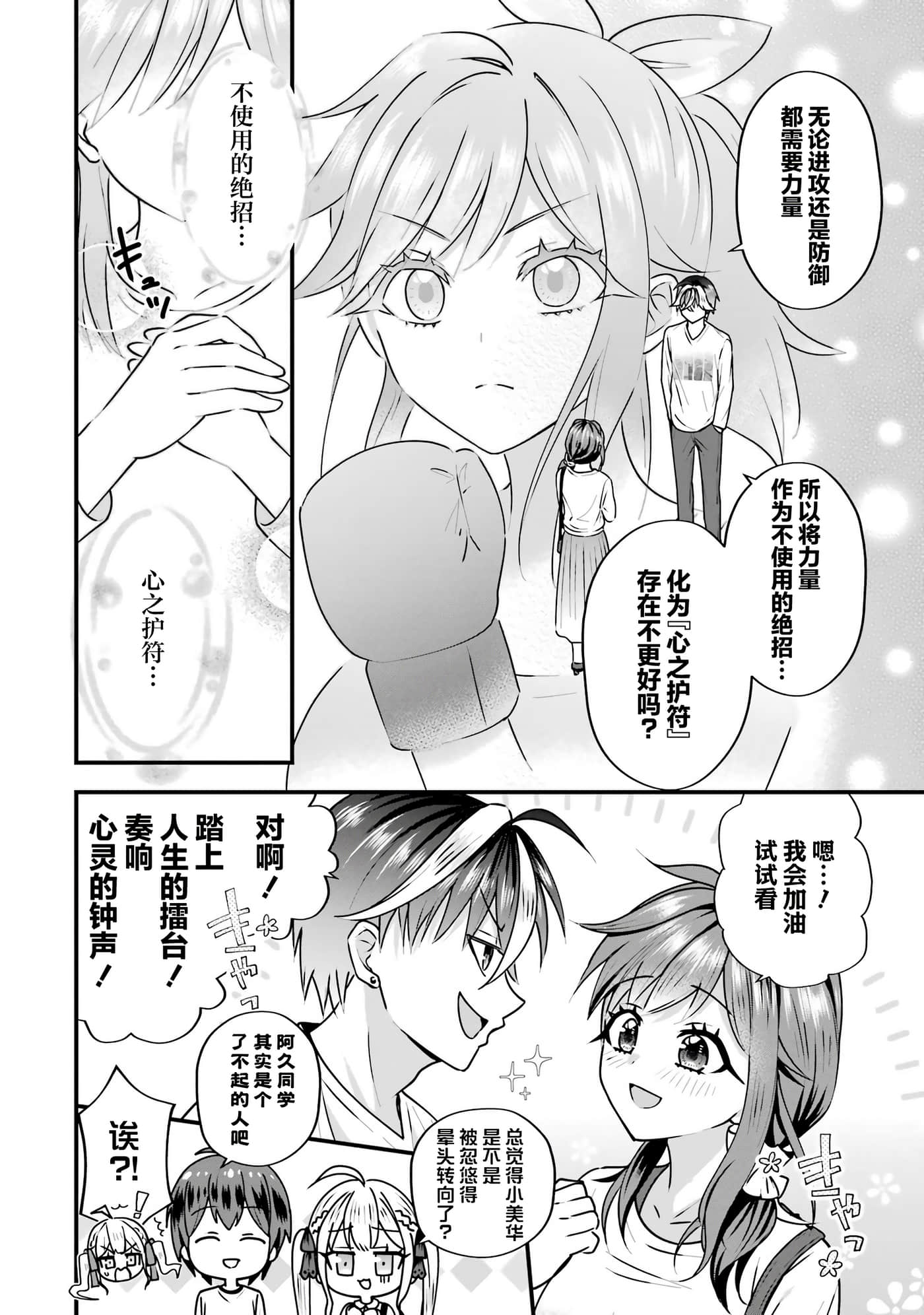 第 3 卷 第 31 页