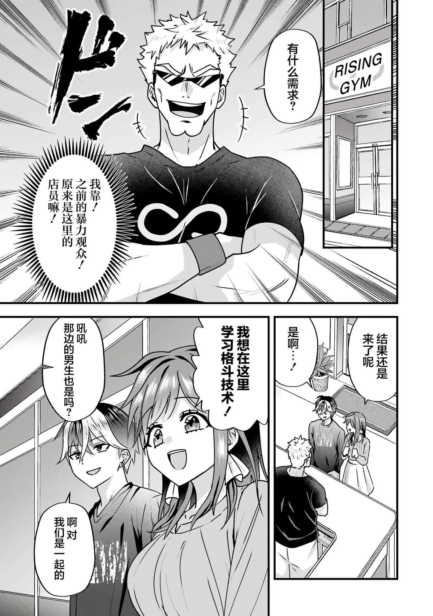 第 3 卷 第 32 页