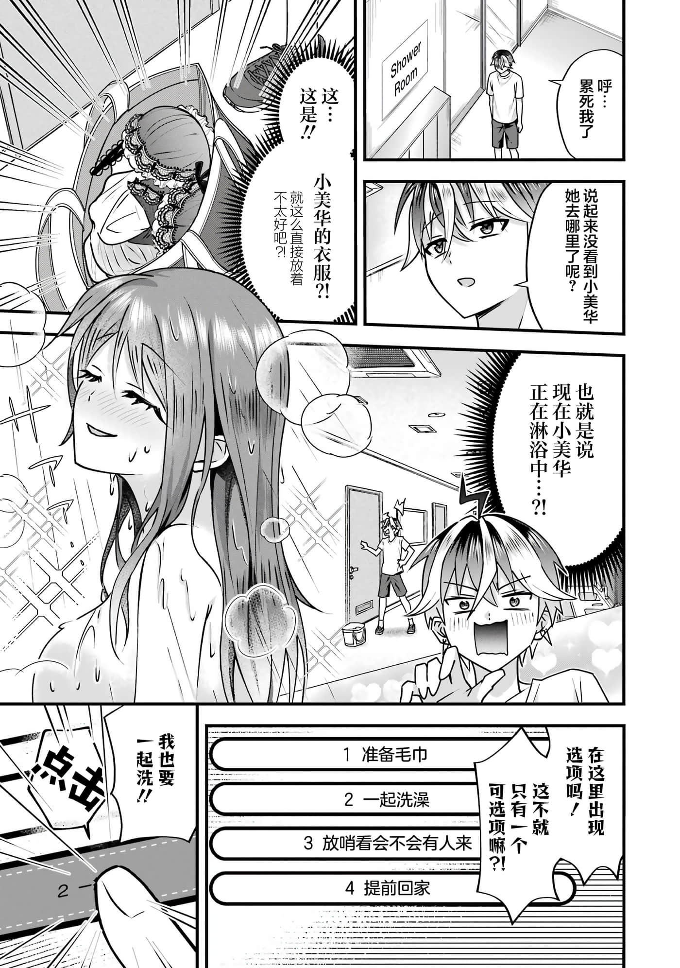 第 3 卷 第 34 页