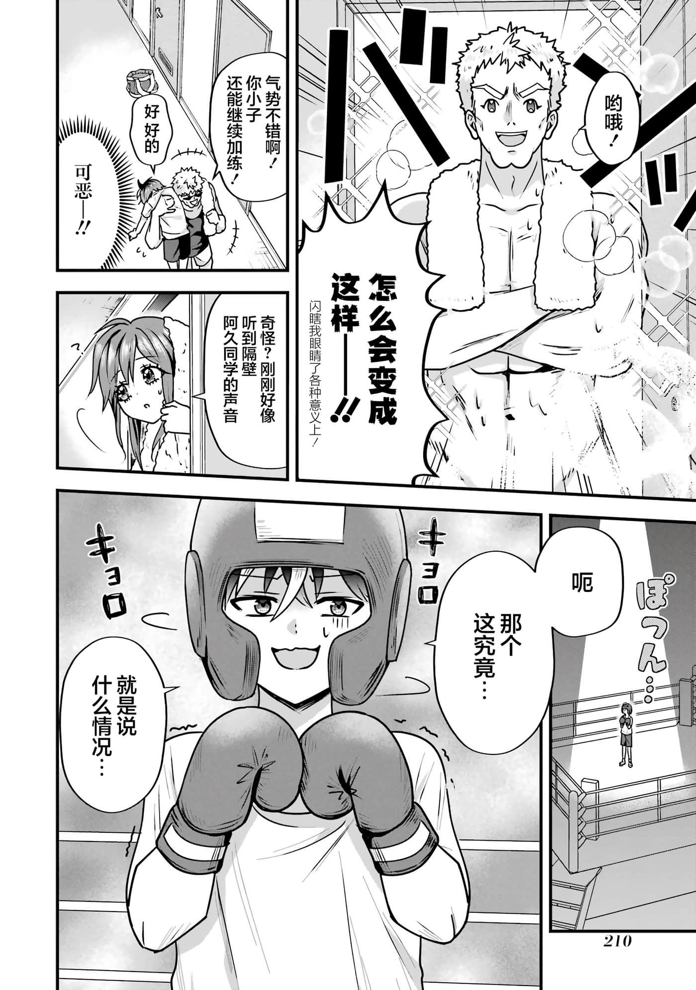 第 3 卷 第 35 页