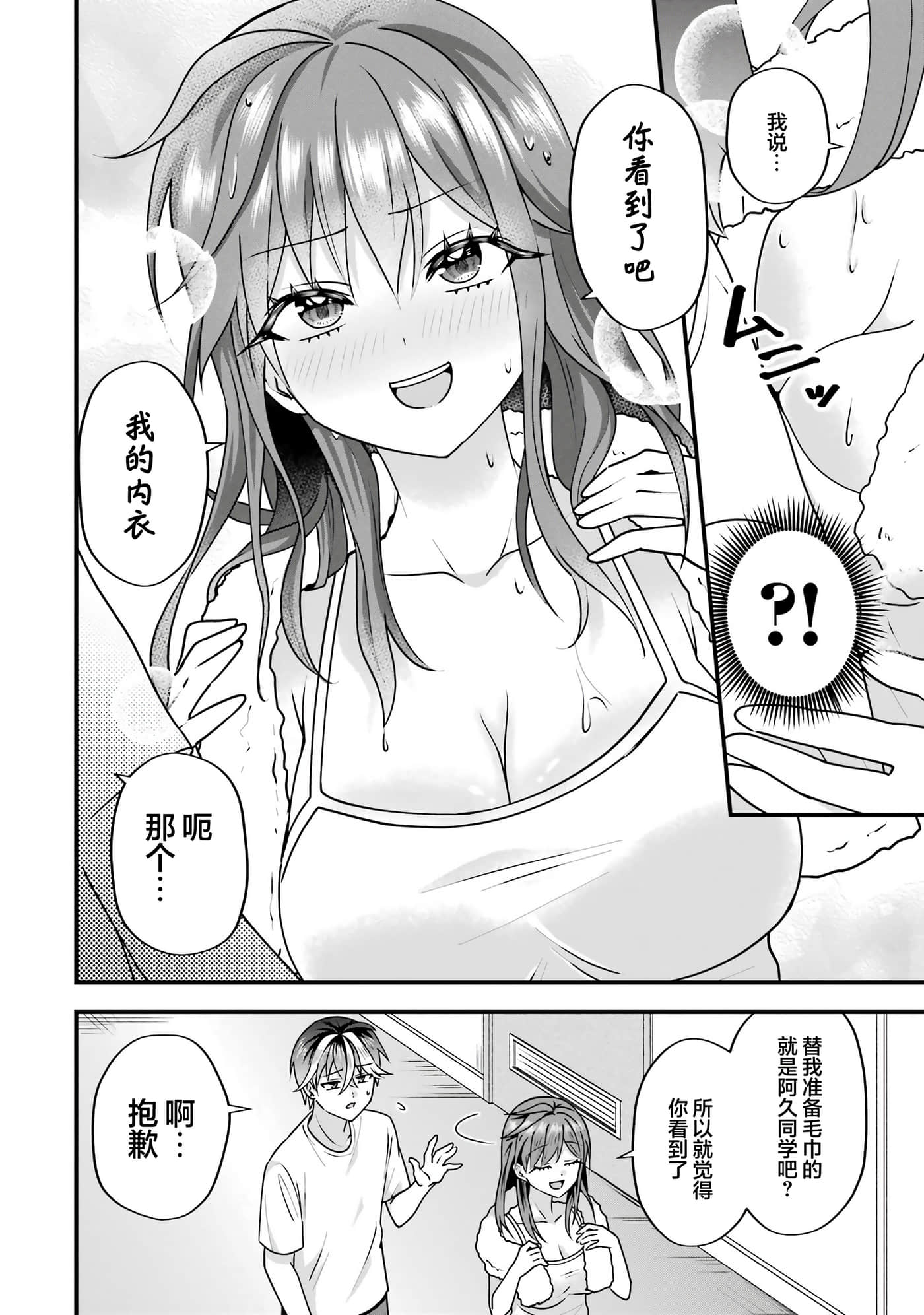 第 3 卷 第 39 页